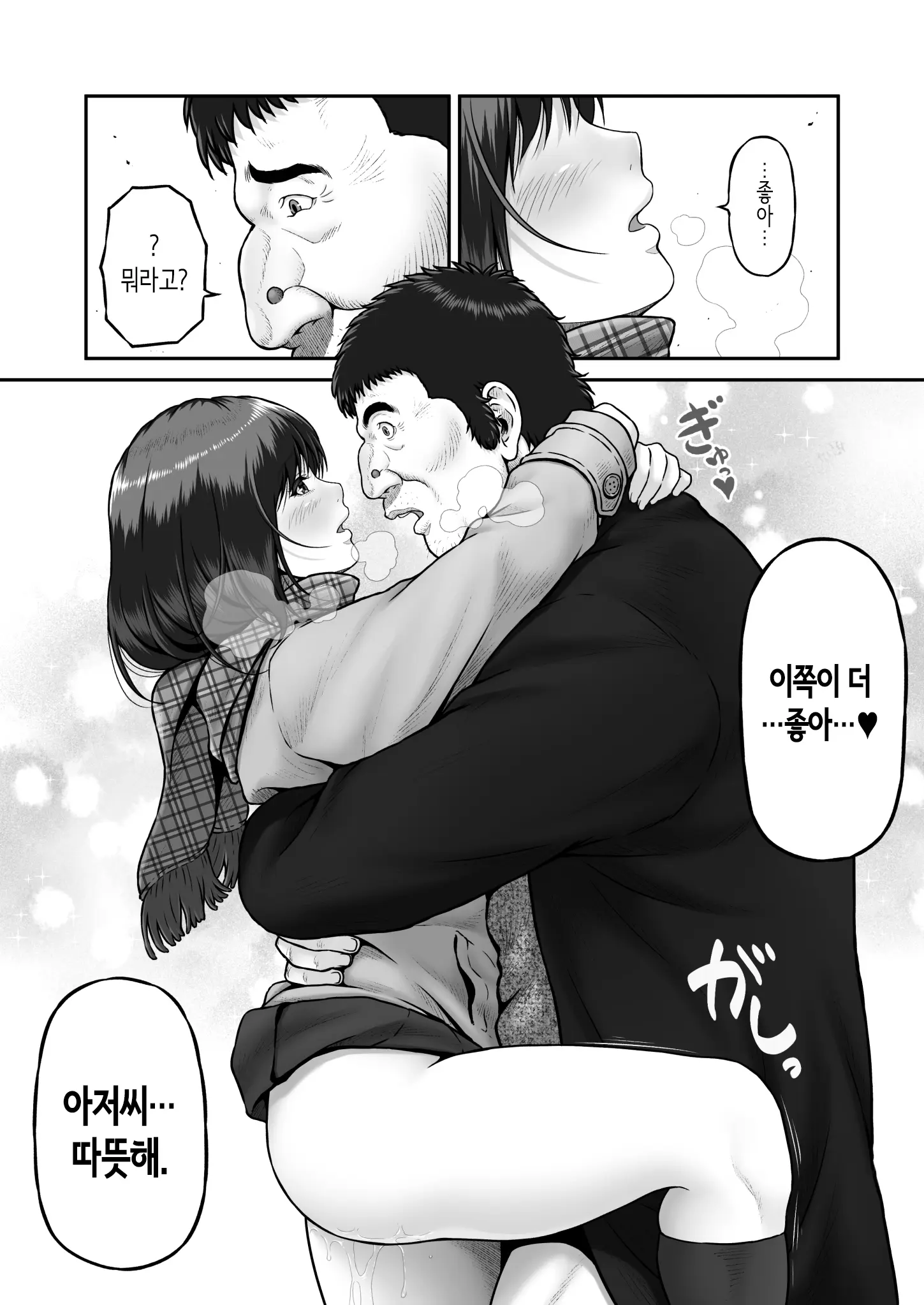 웹툰 이미지 16