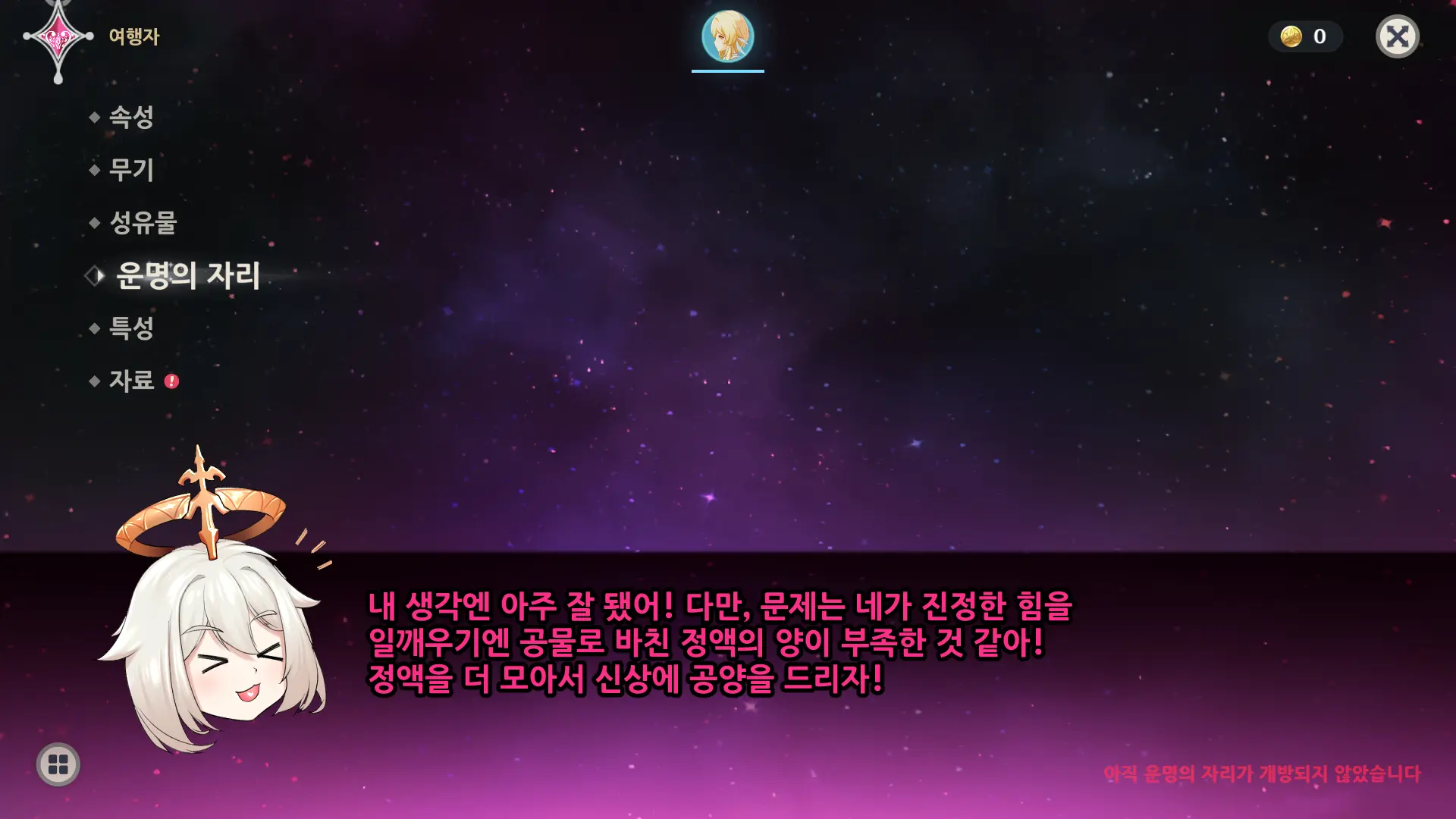 웹툰 이미지 8
