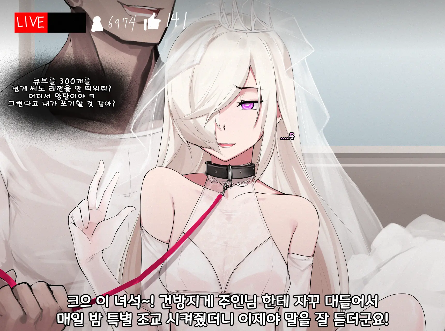 웹툰 이미지 4