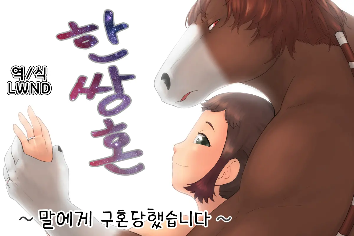 웹툰 이미지 0