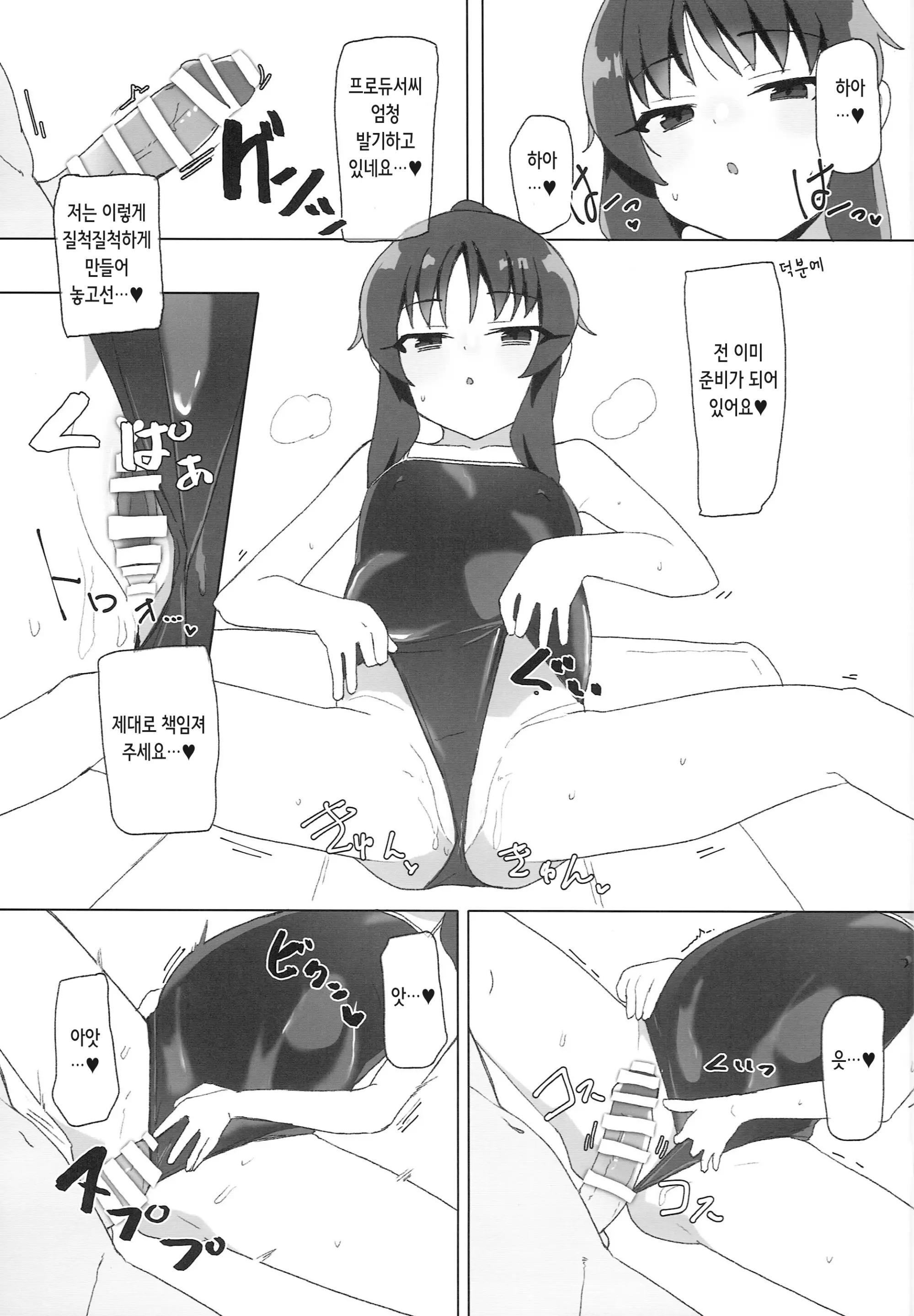 웹툰 이미지 15