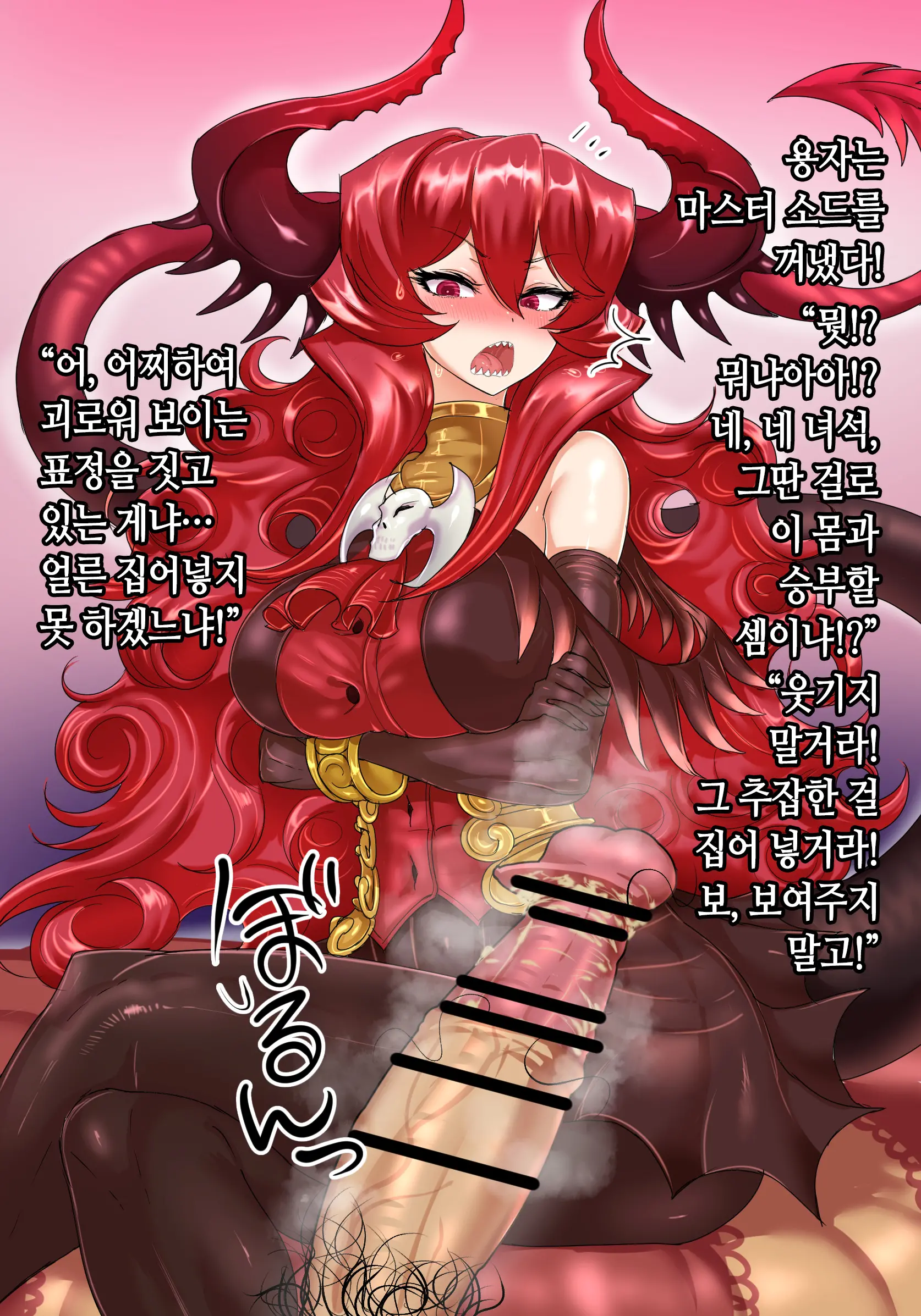 웹툰 이미지 16