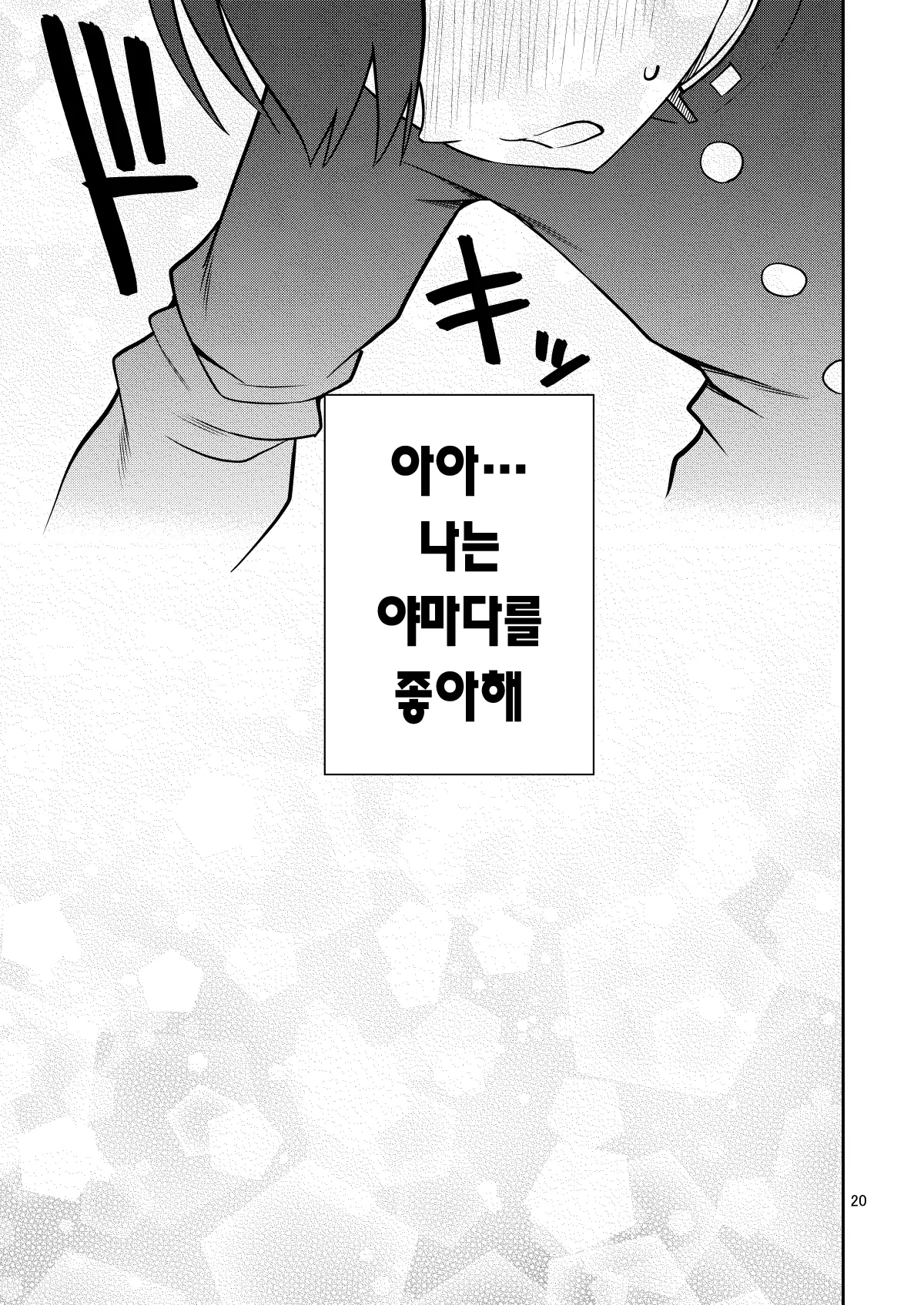 웹툰 이미지 19