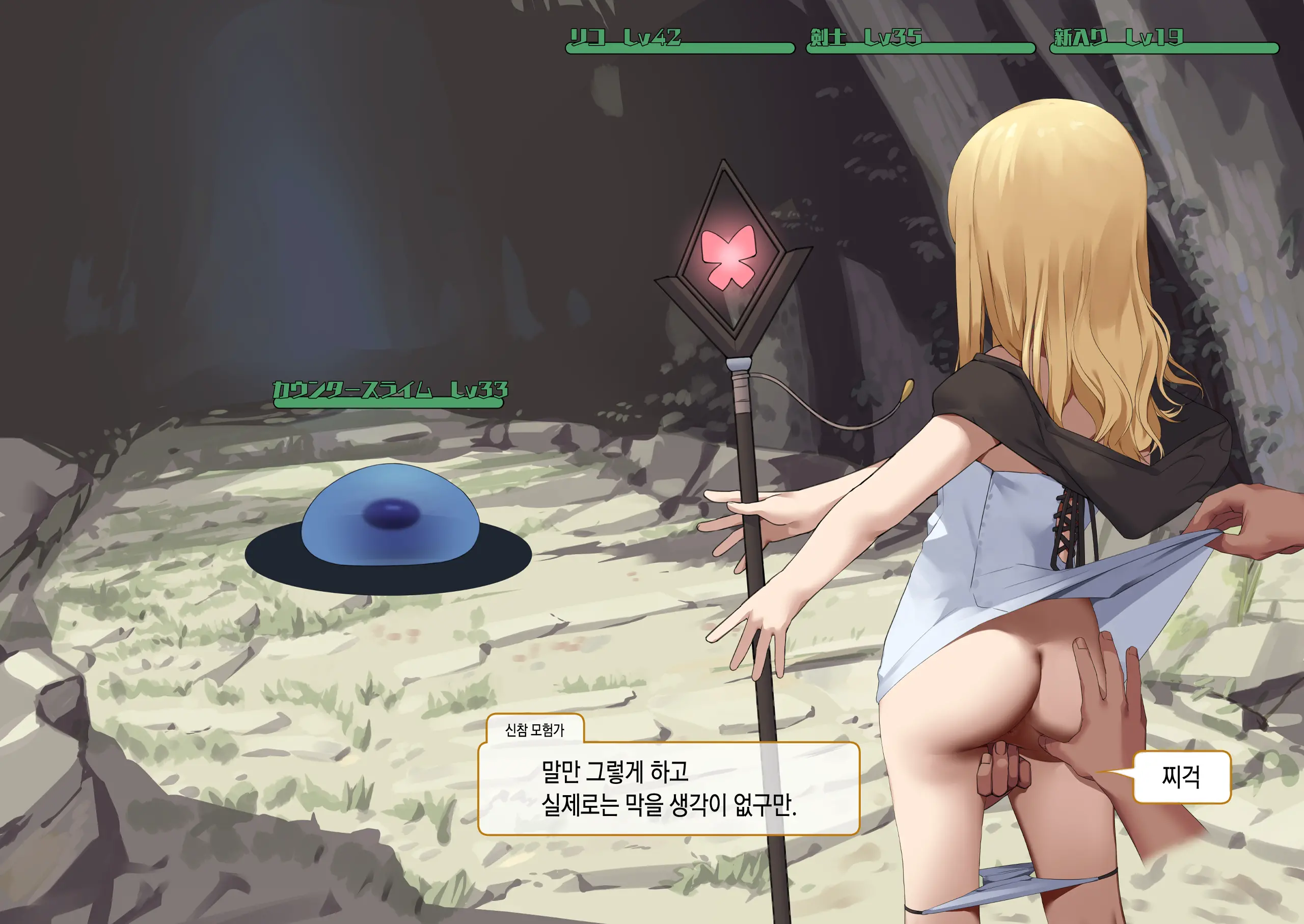 웹툰 이미지 211