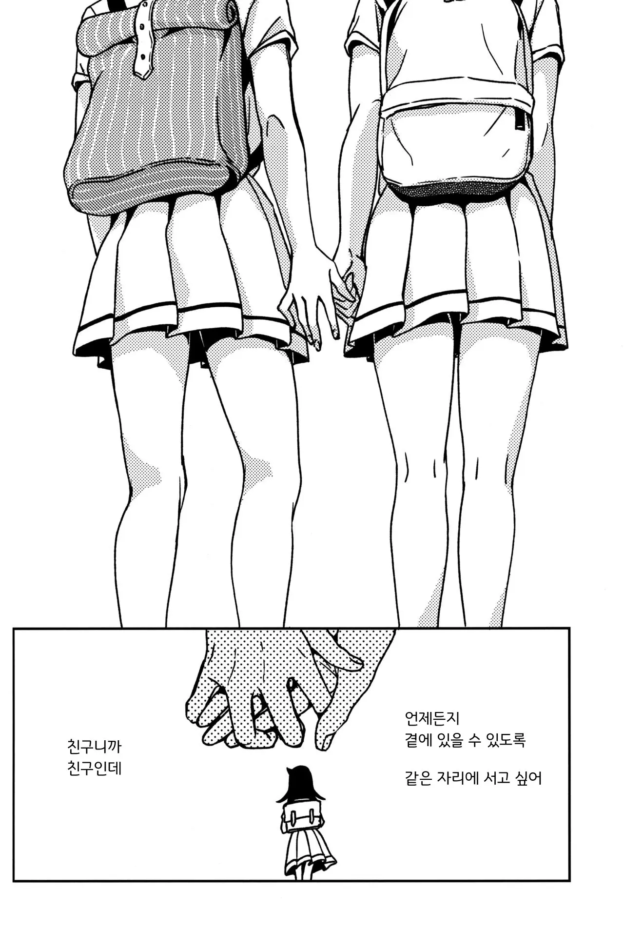 웹툰 이미지 22