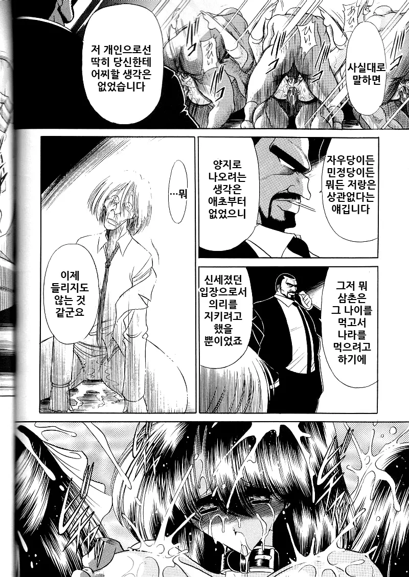 웹툰 이미지 52