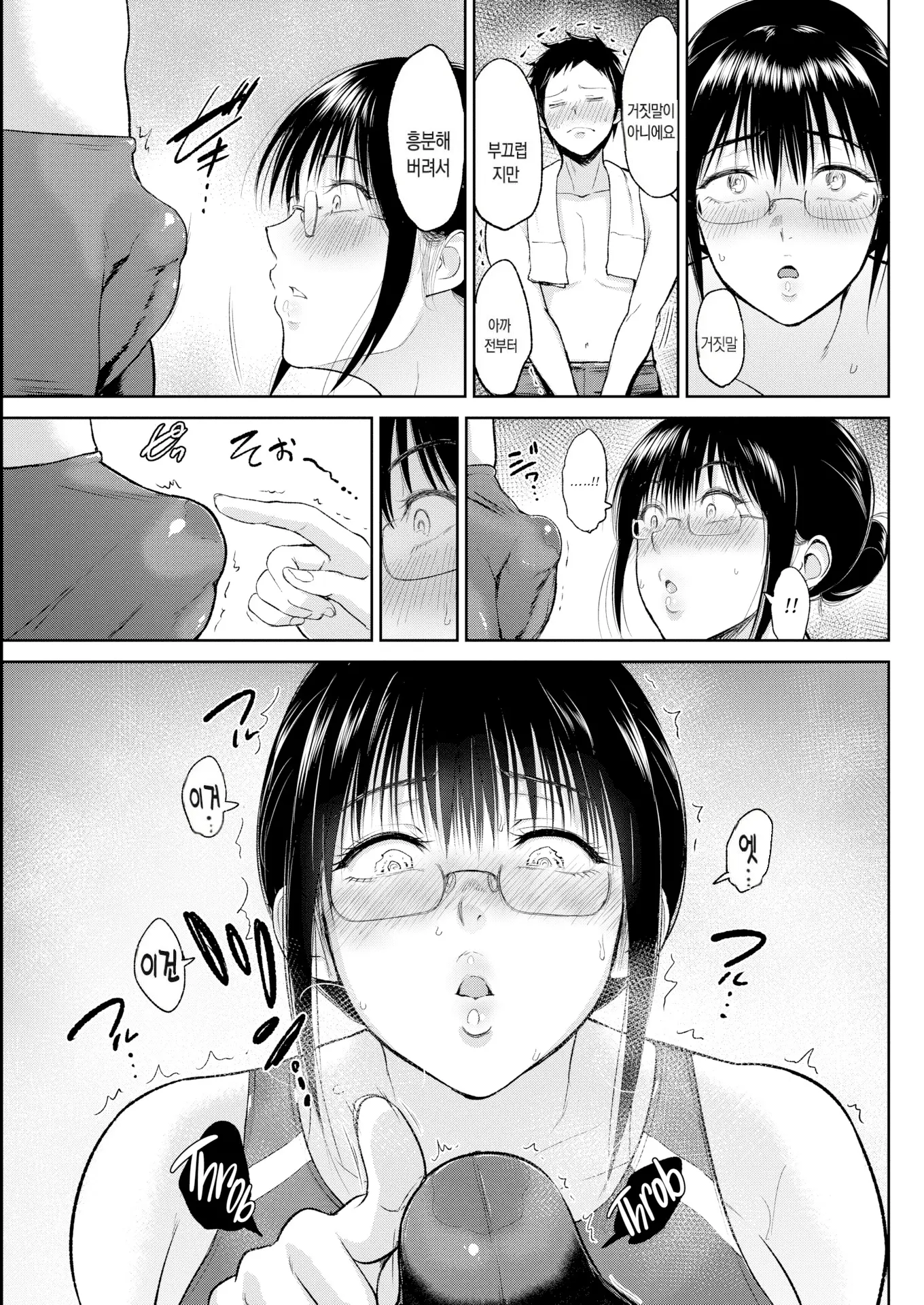 웹툰 이미지 157