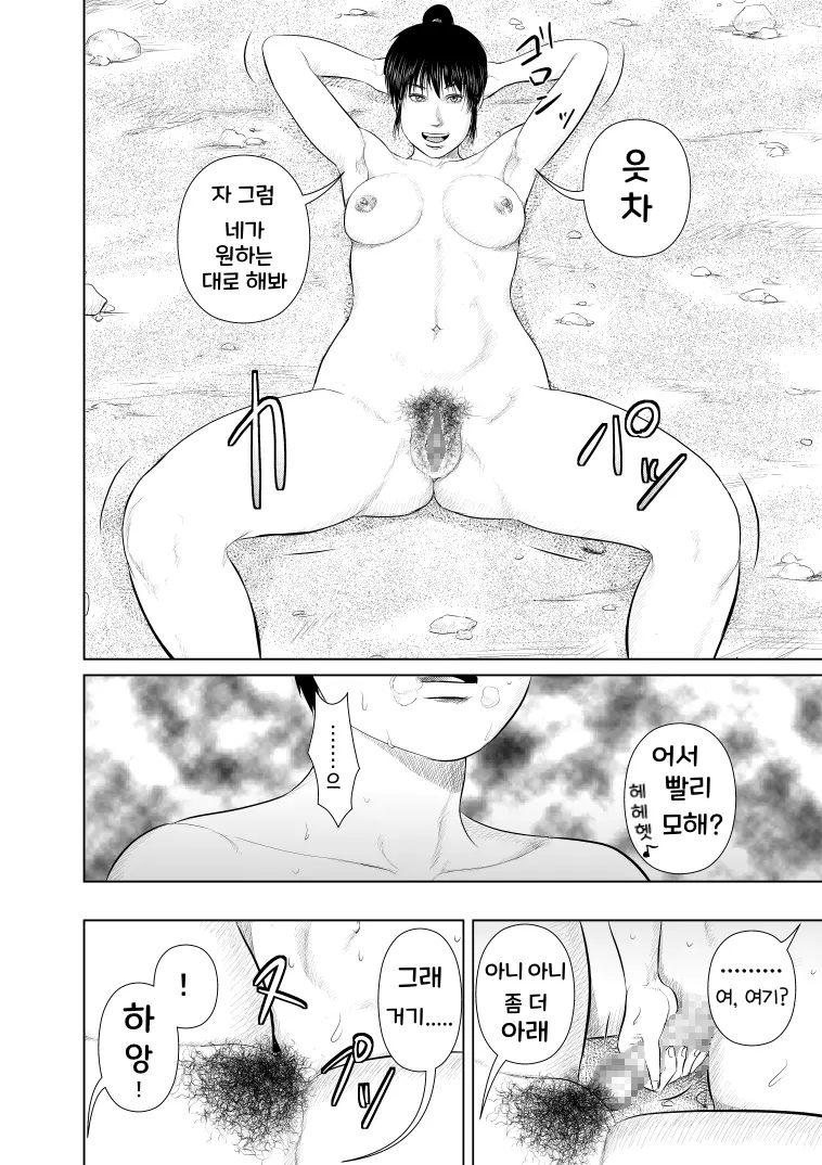 웹툰 이미지 34