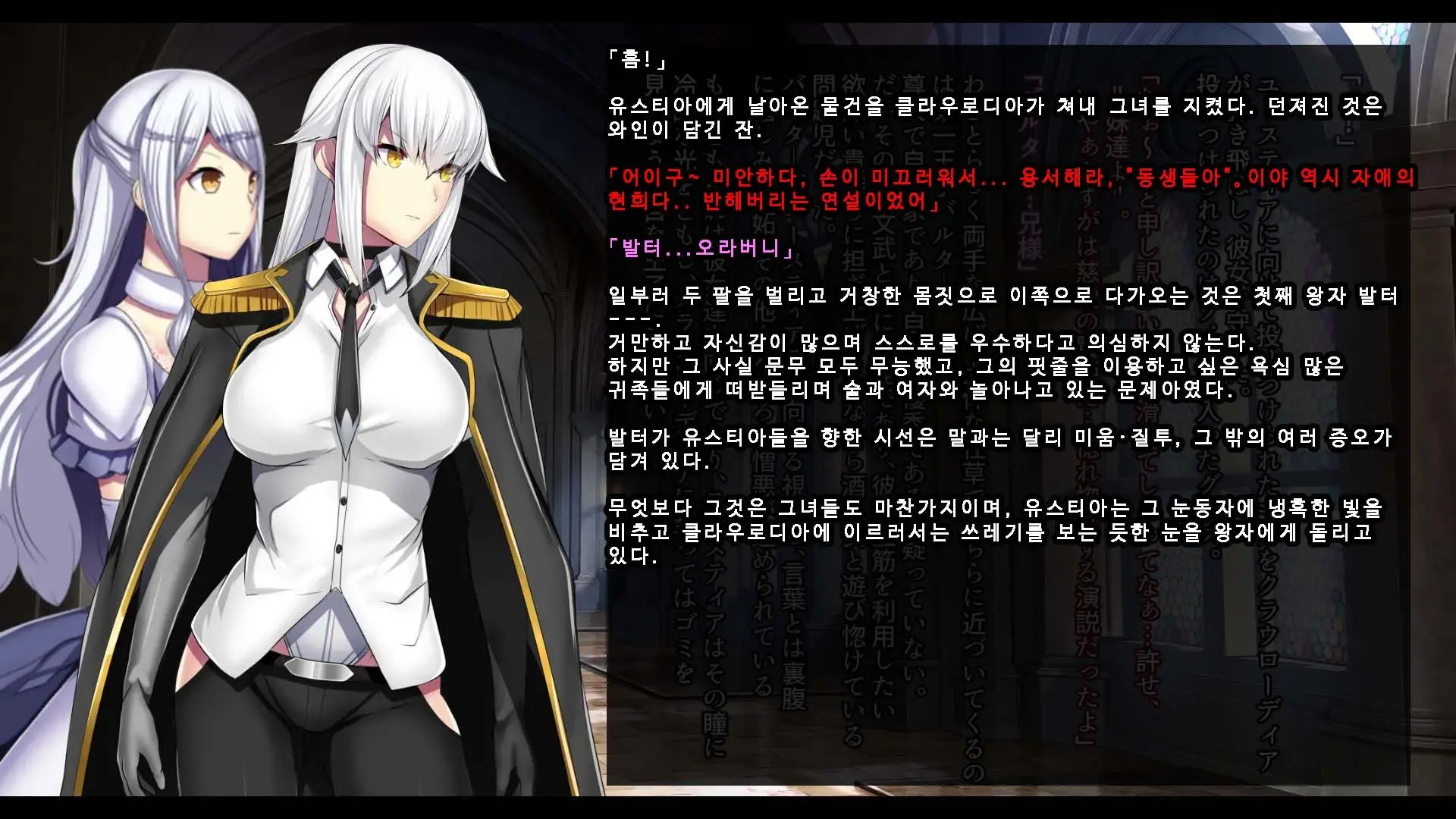 웹툰 이미지 81