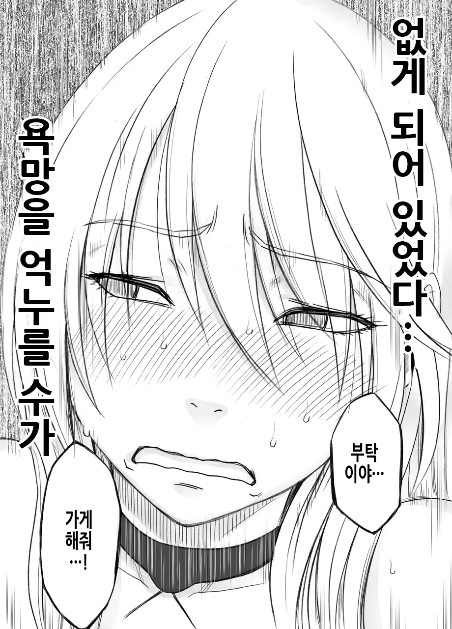웹툰 이미지 14
