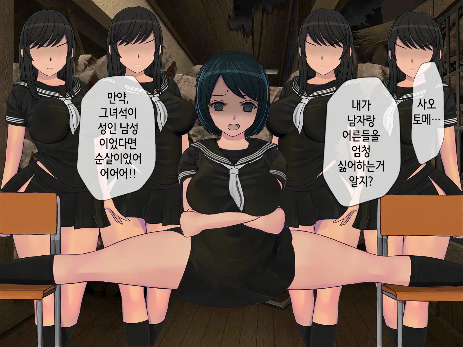 웹툰 이미지 174