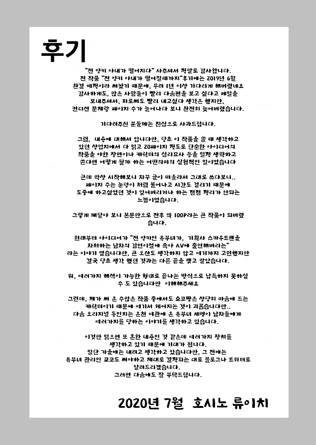 웹툰 이미지 55