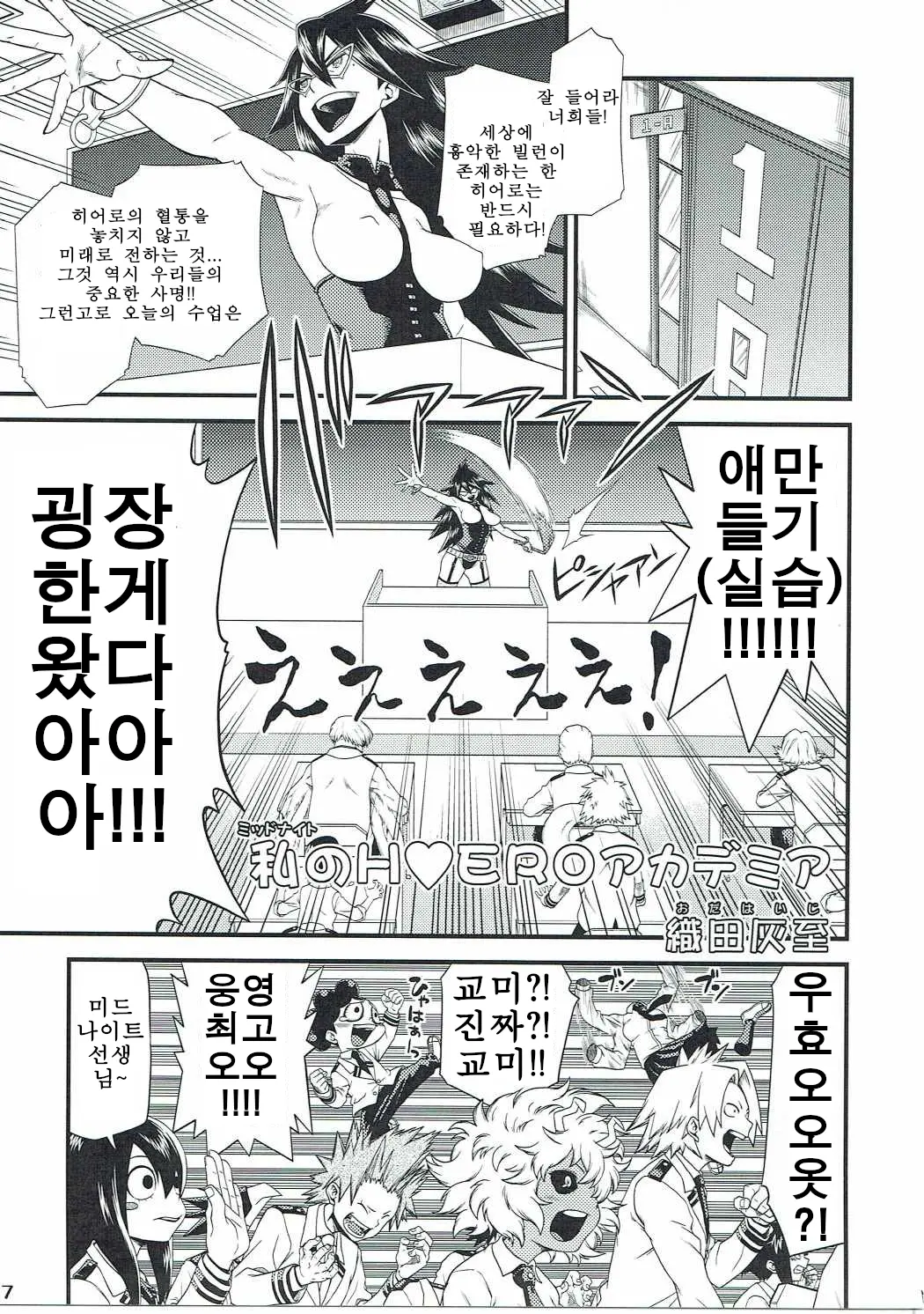 웹툰 이미지 14
