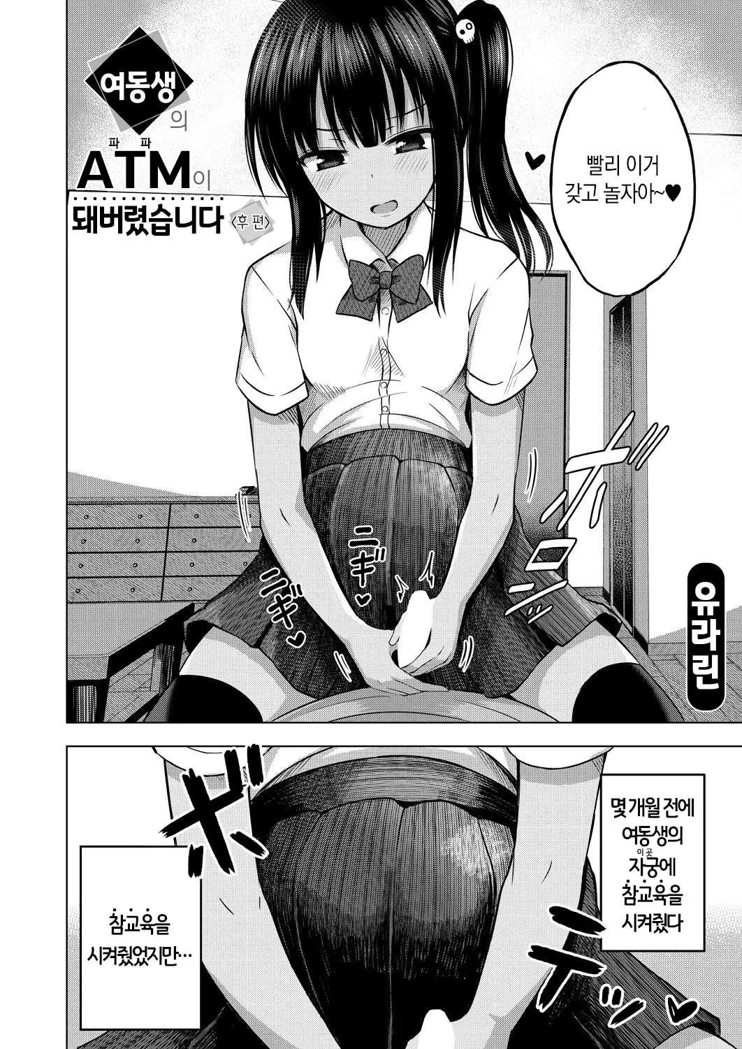 웹툰 이미지 1