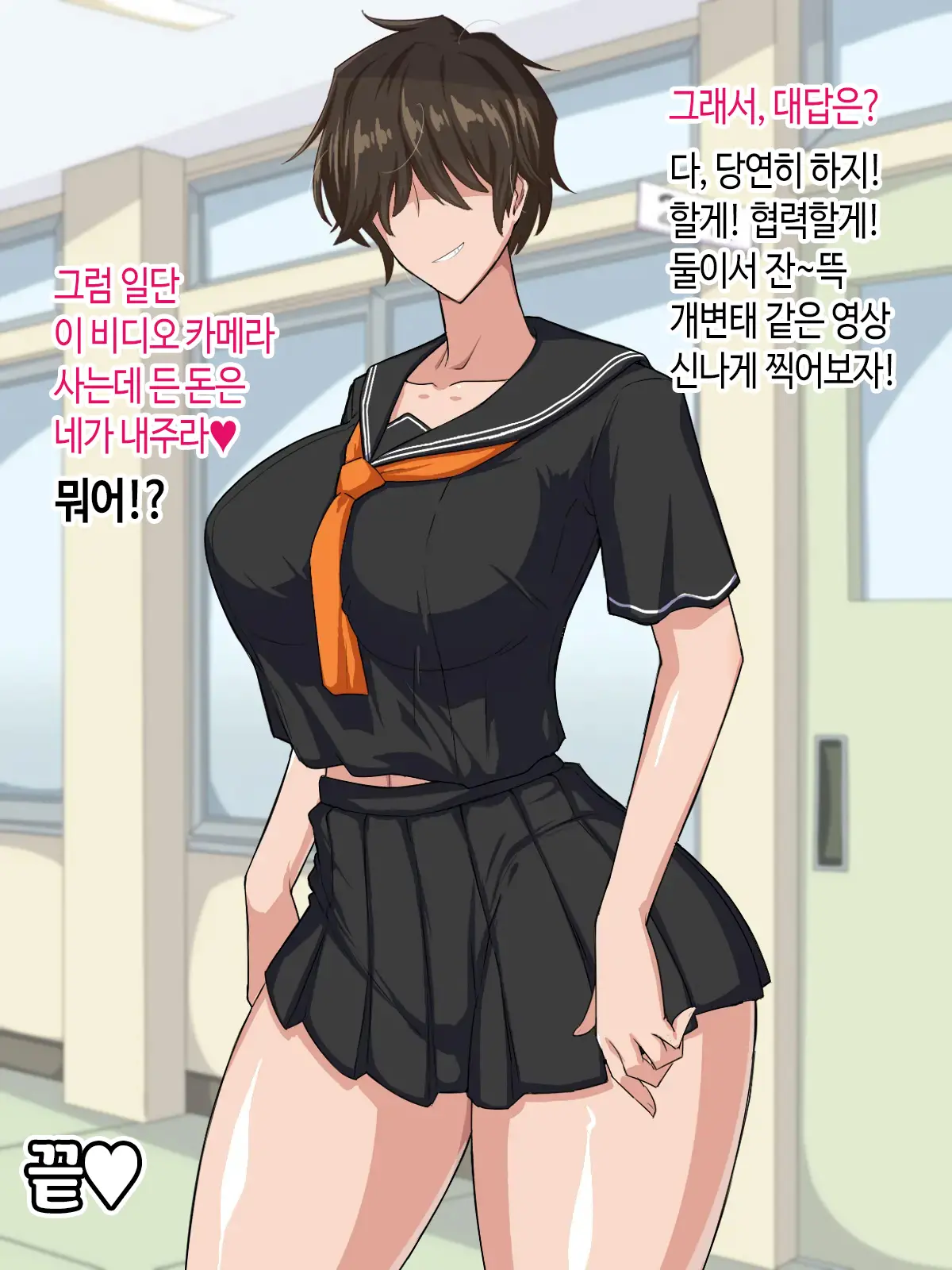 웹툰 이미지 135