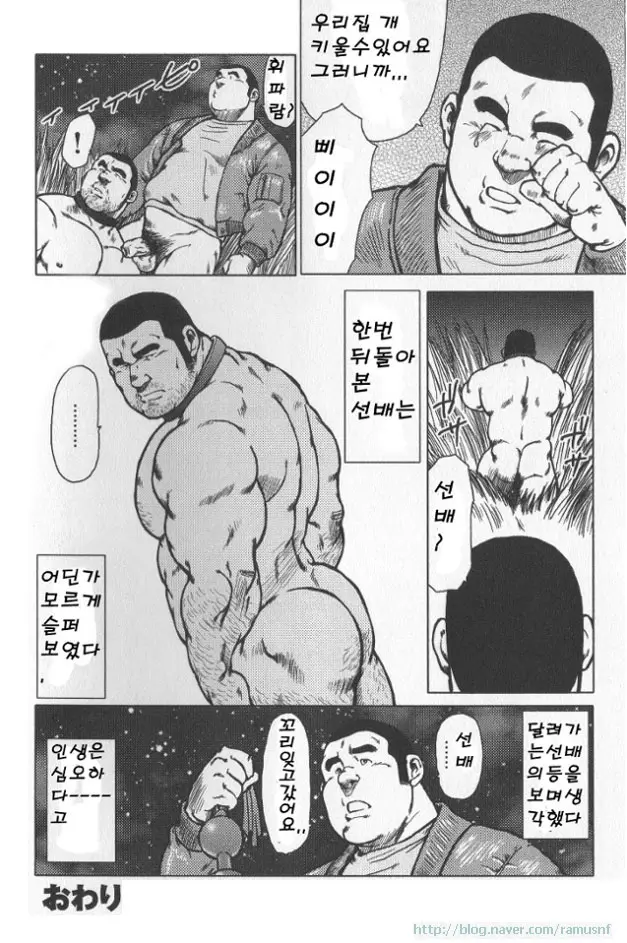 웹툰 이미지 9