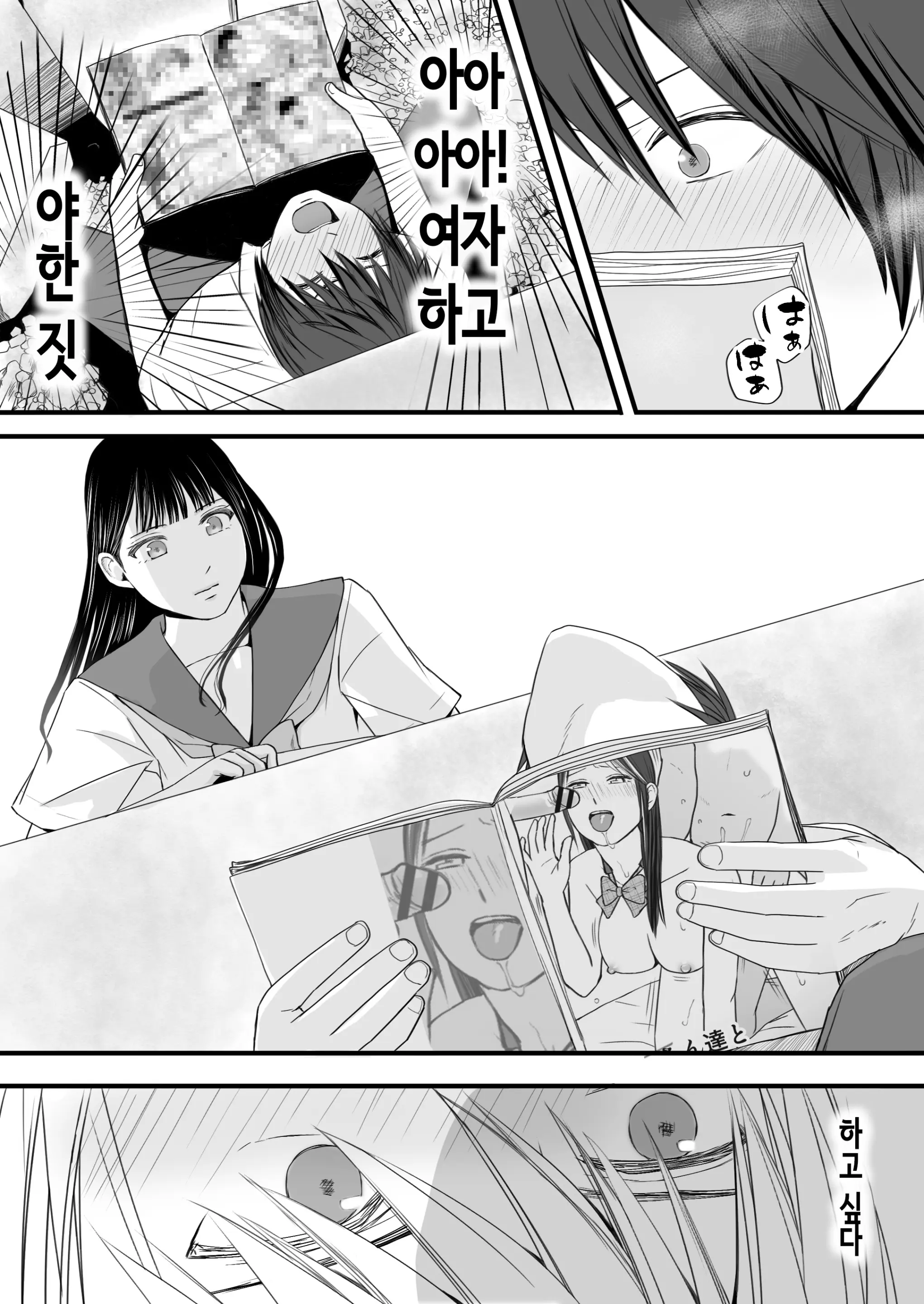웹툰 이미지 9