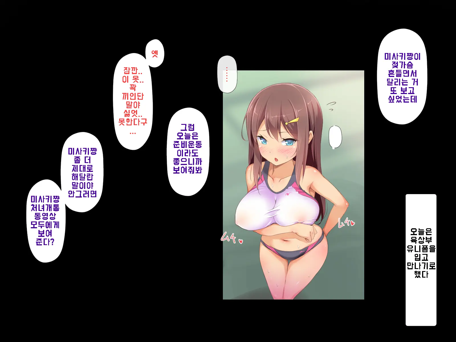 웹툰 이미지 128
