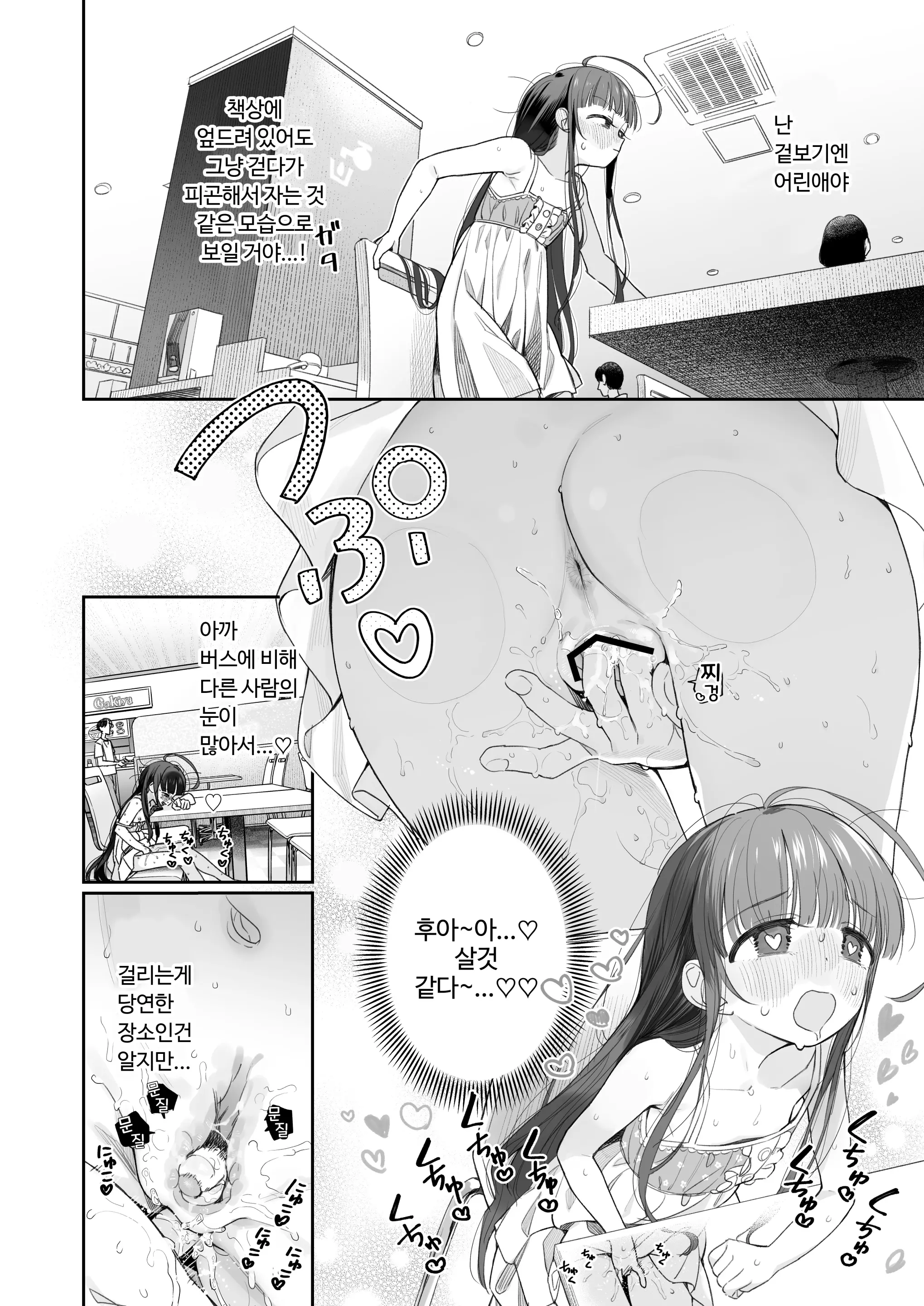 웹툰 이미지 30