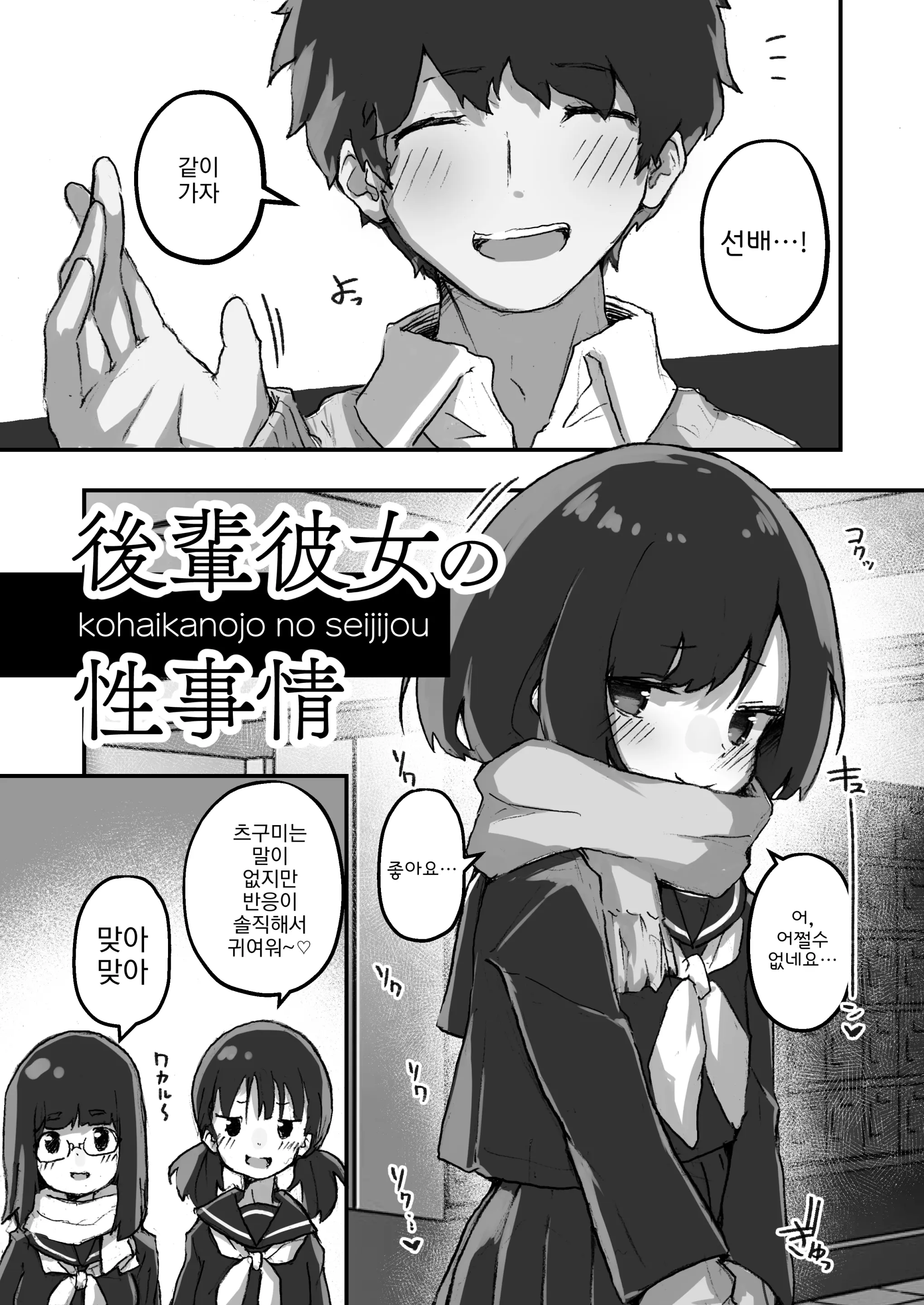웹툰 이미지 4