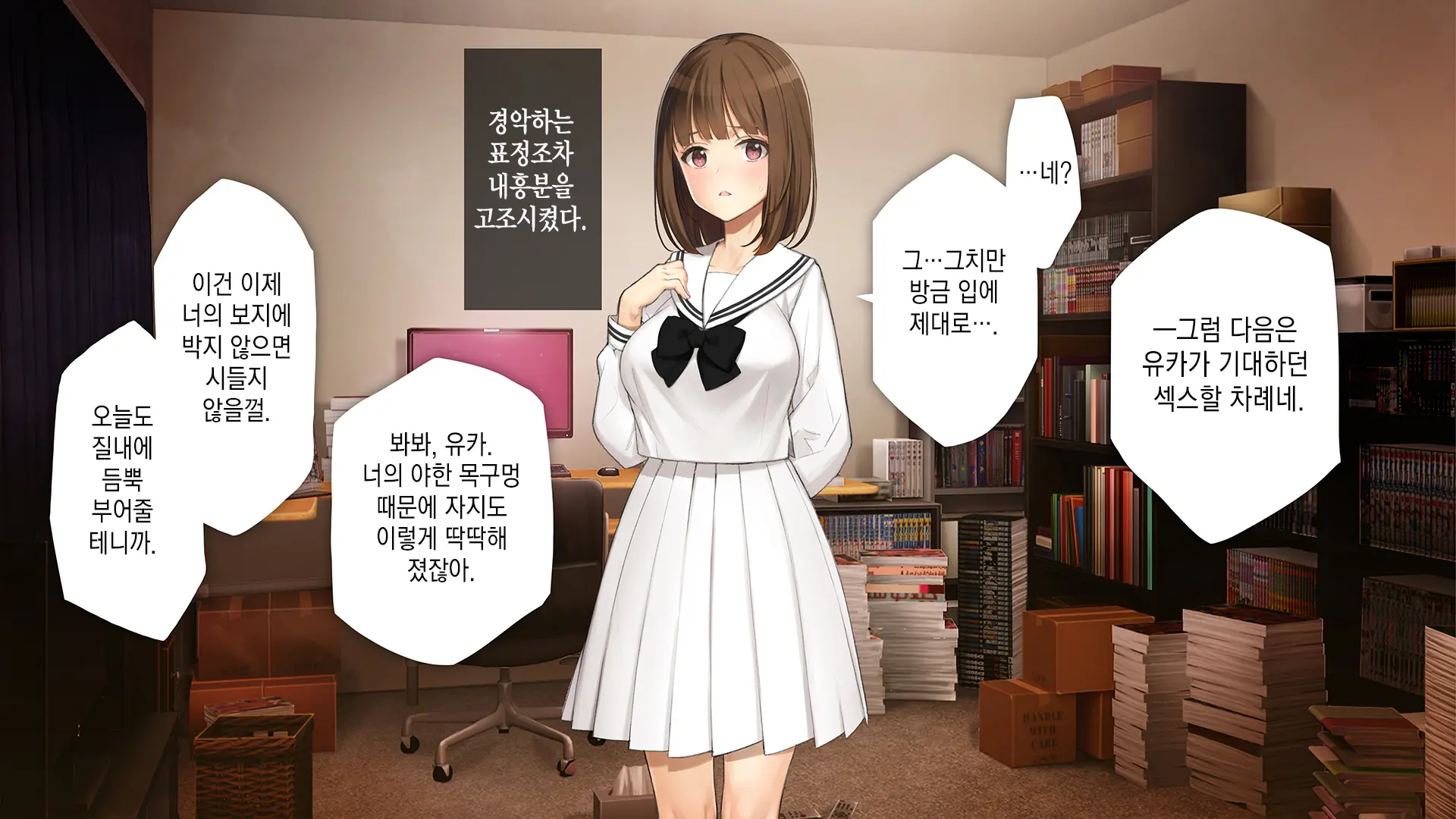 웹툰 이미지 107