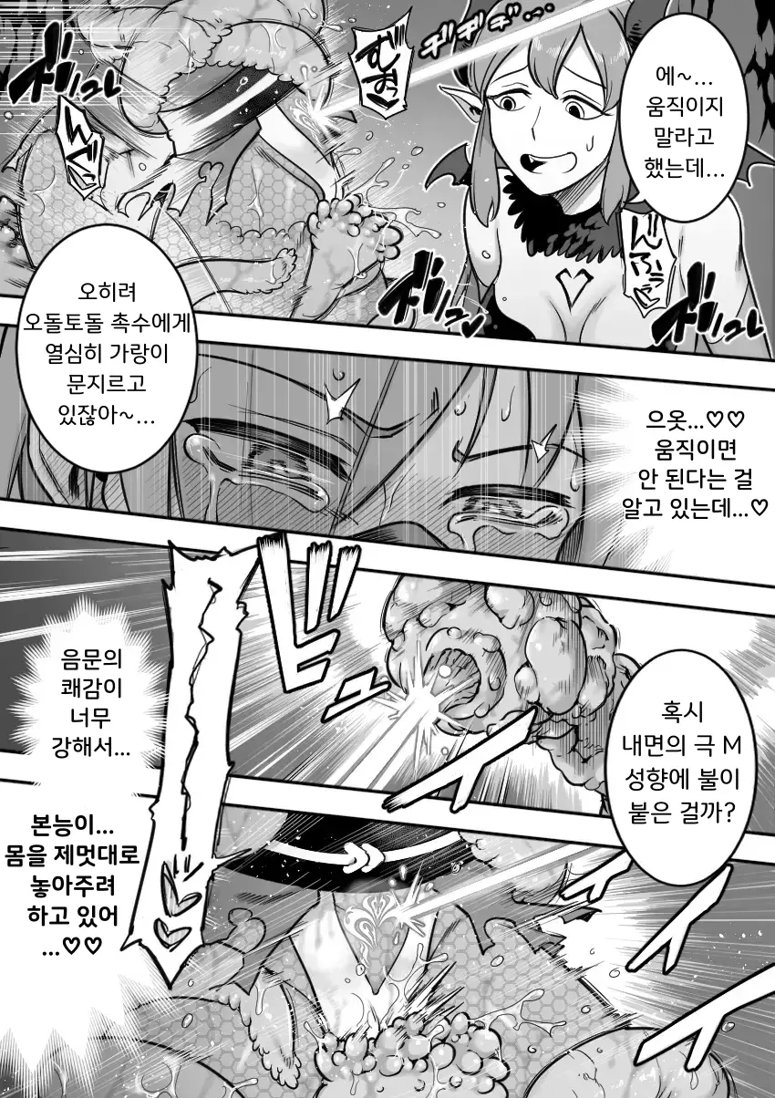 웹툰 이미지 48
