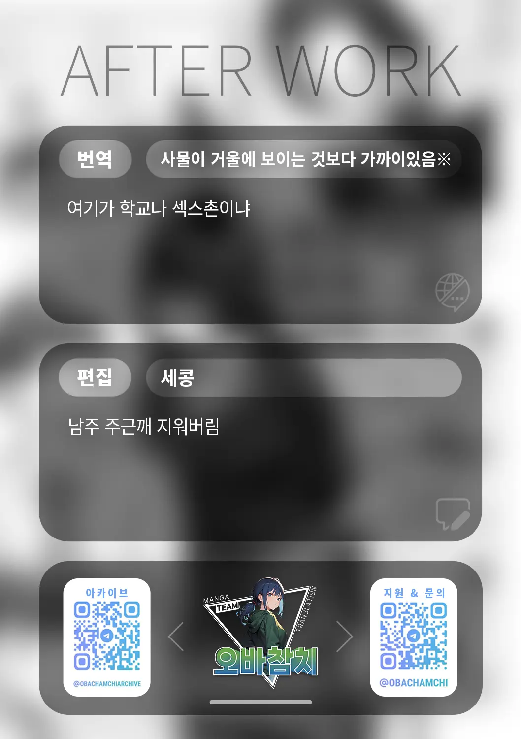 웹툰 이미지 17