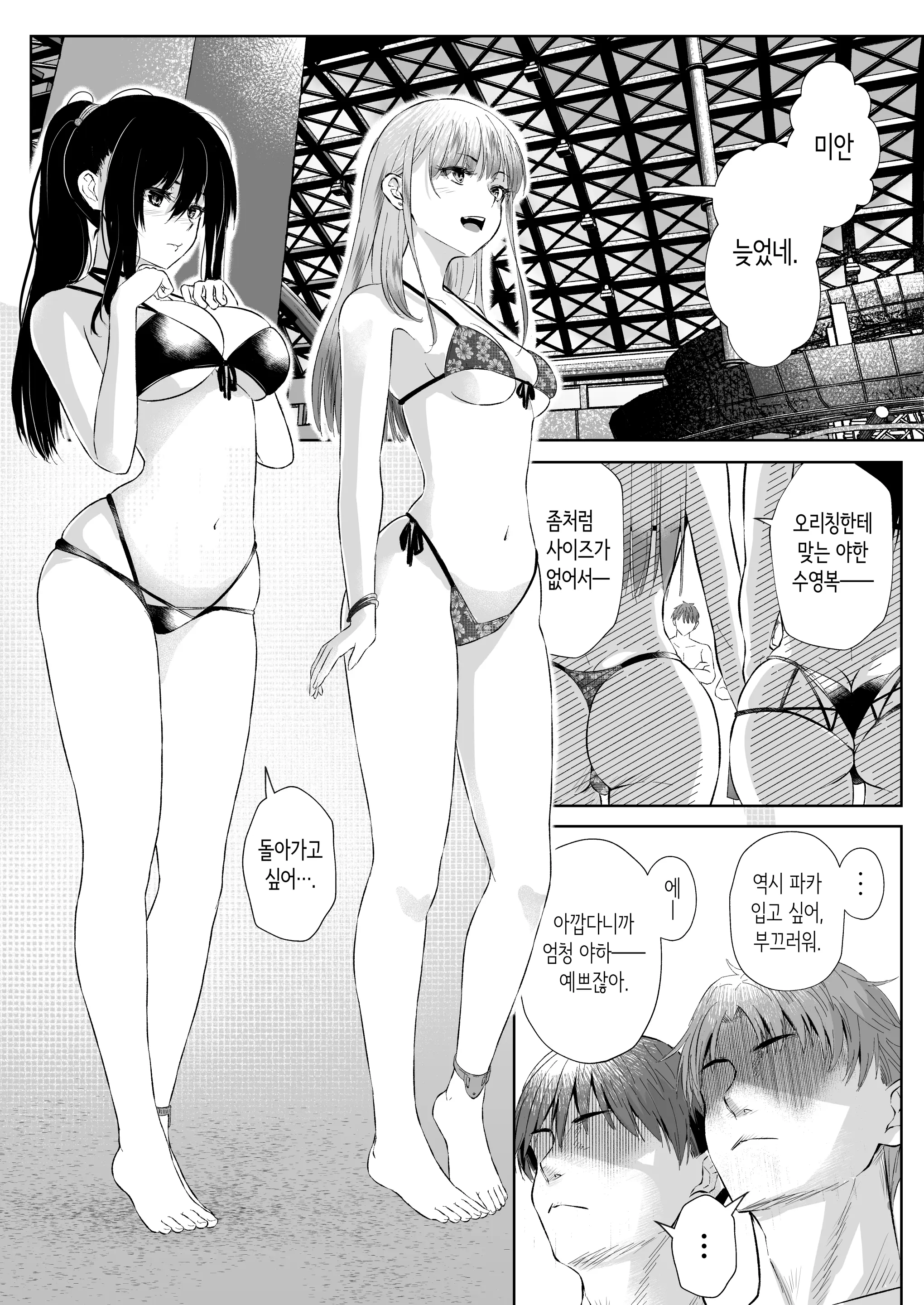 웹툰 이미지 30
