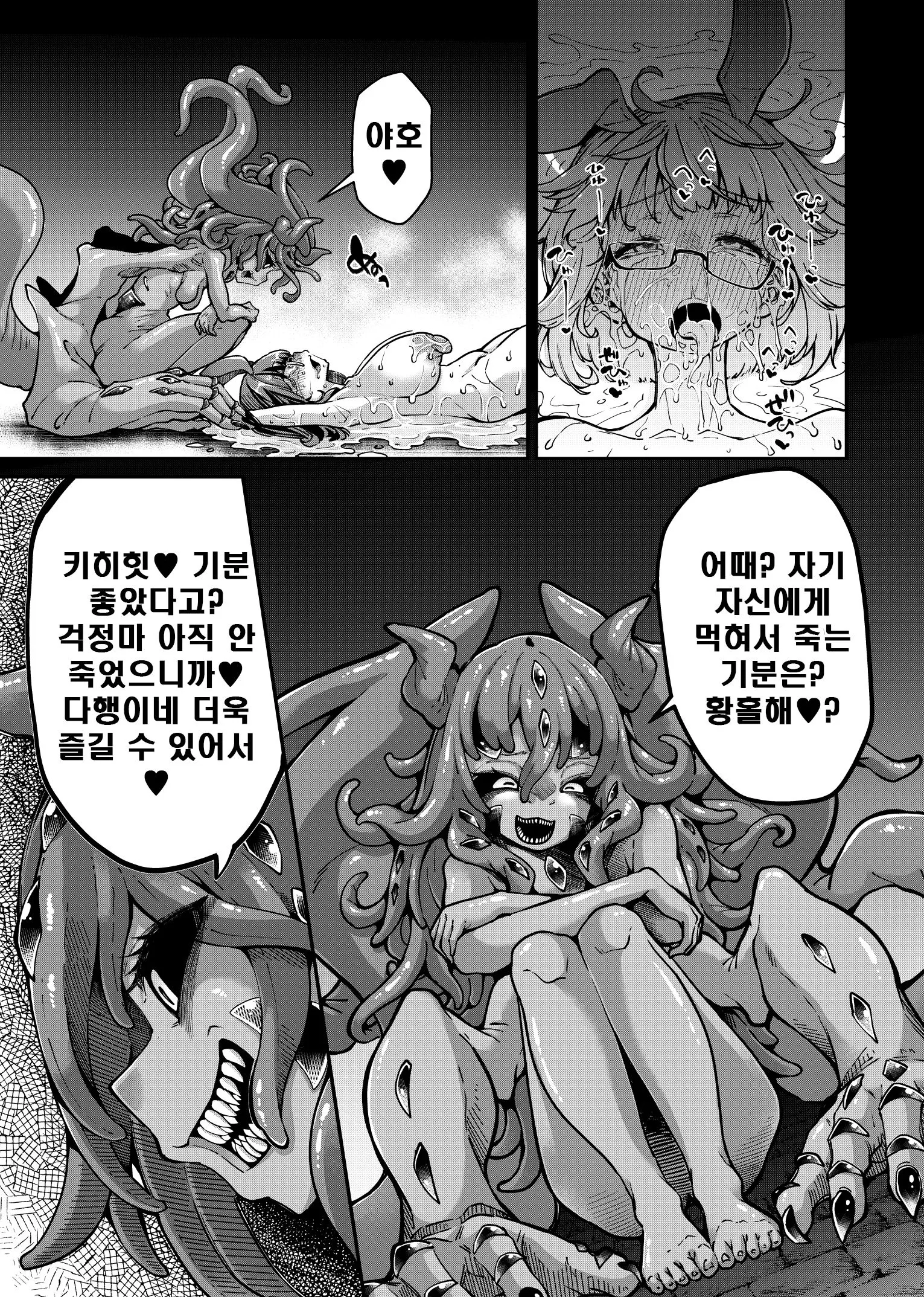 웹툰 이미지 53