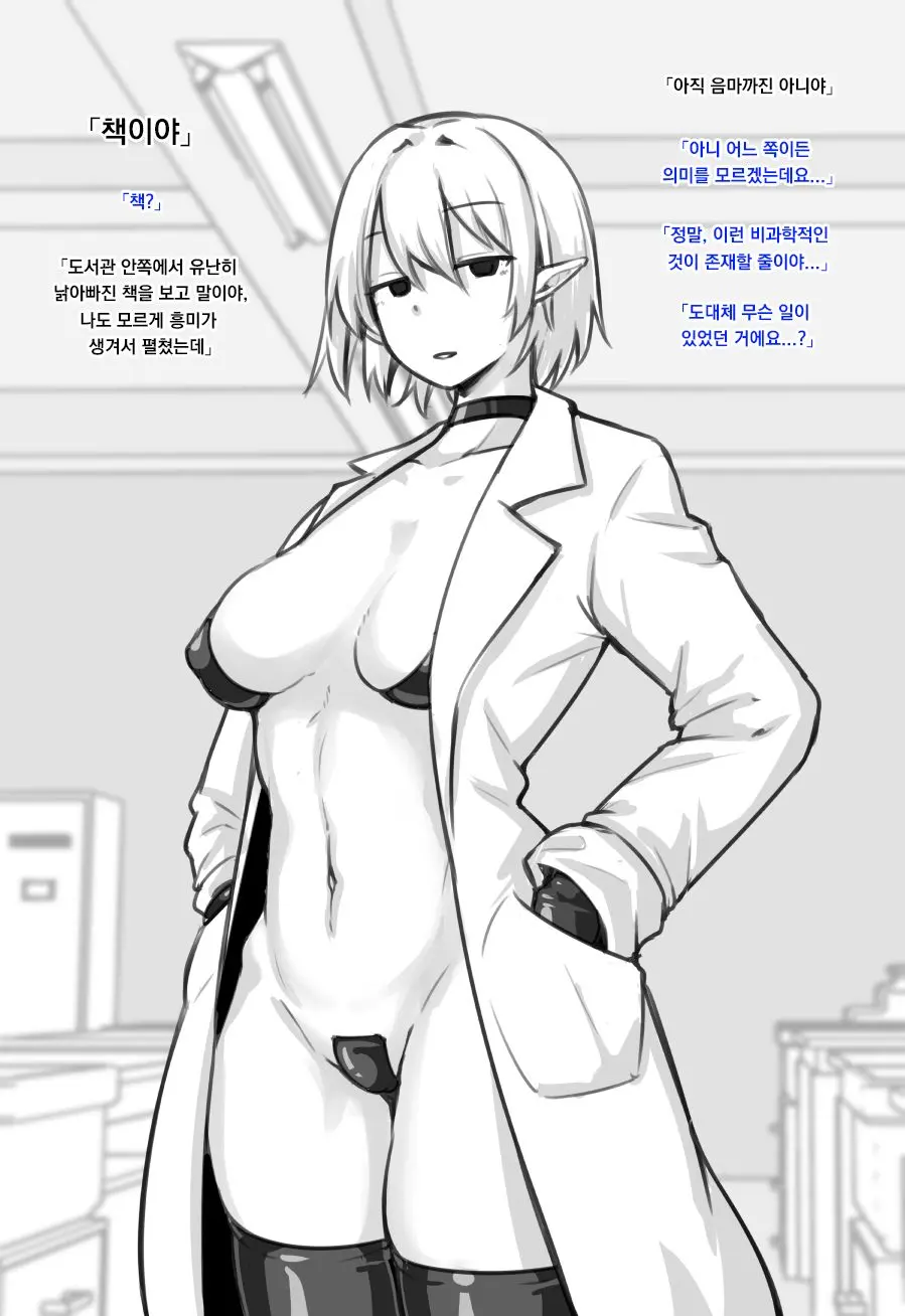 웹툰 이미지 10
