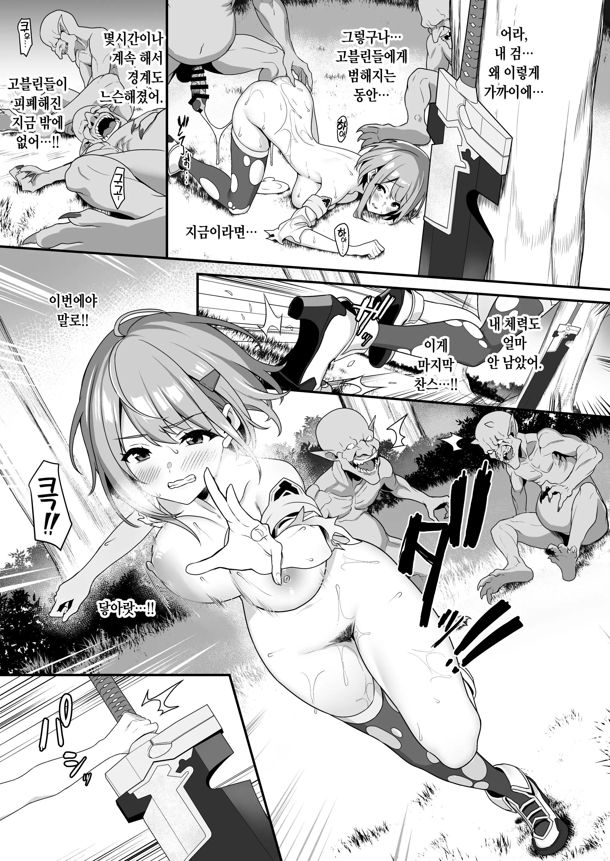 웹툰 이미지 38