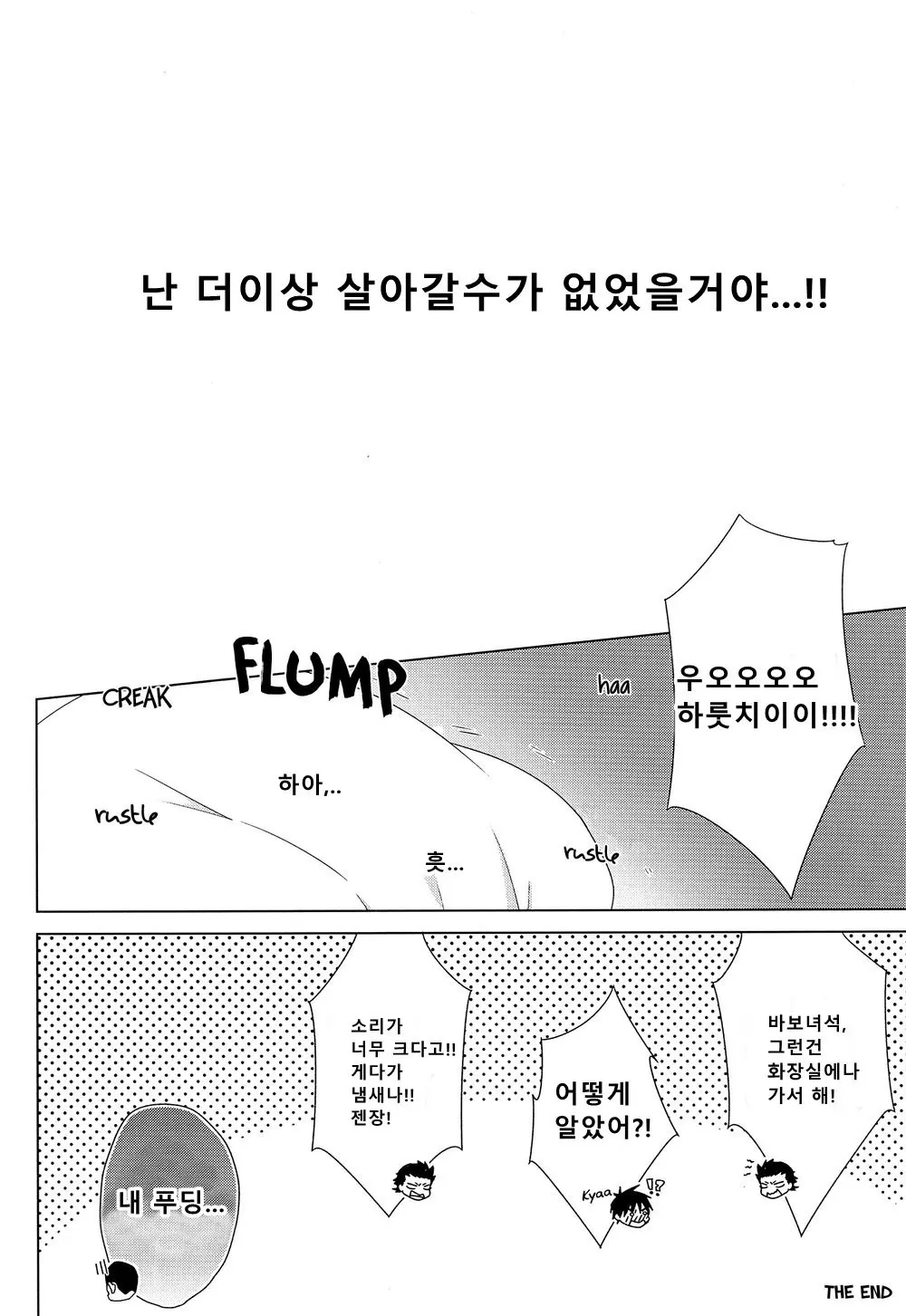 웹툰 이미지 19