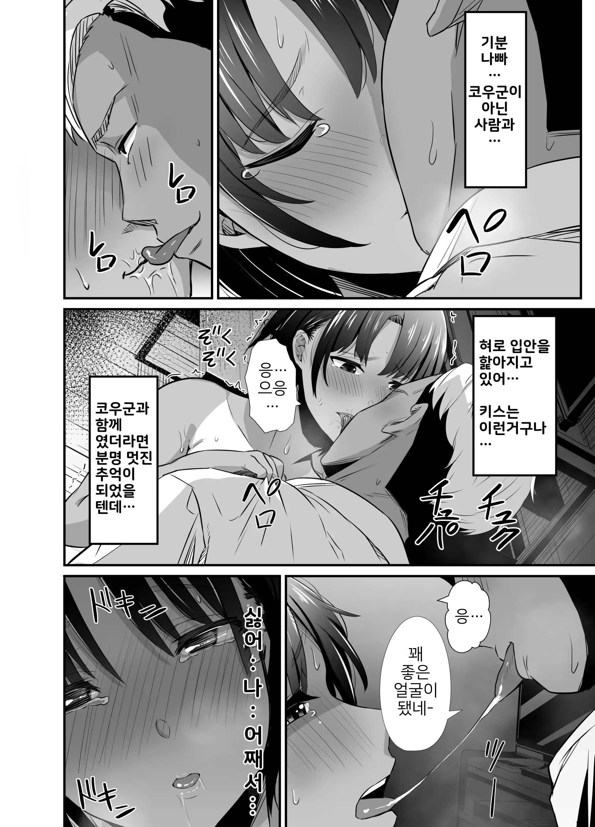 웹툰 이미지 26