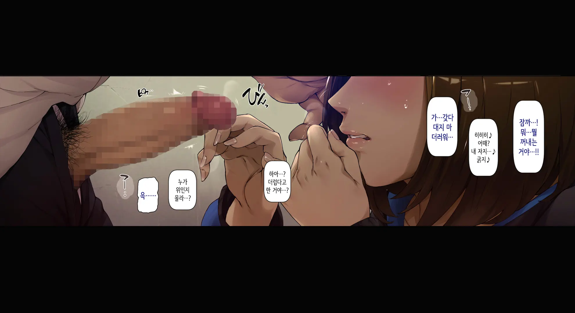 웹툰 이미지 14