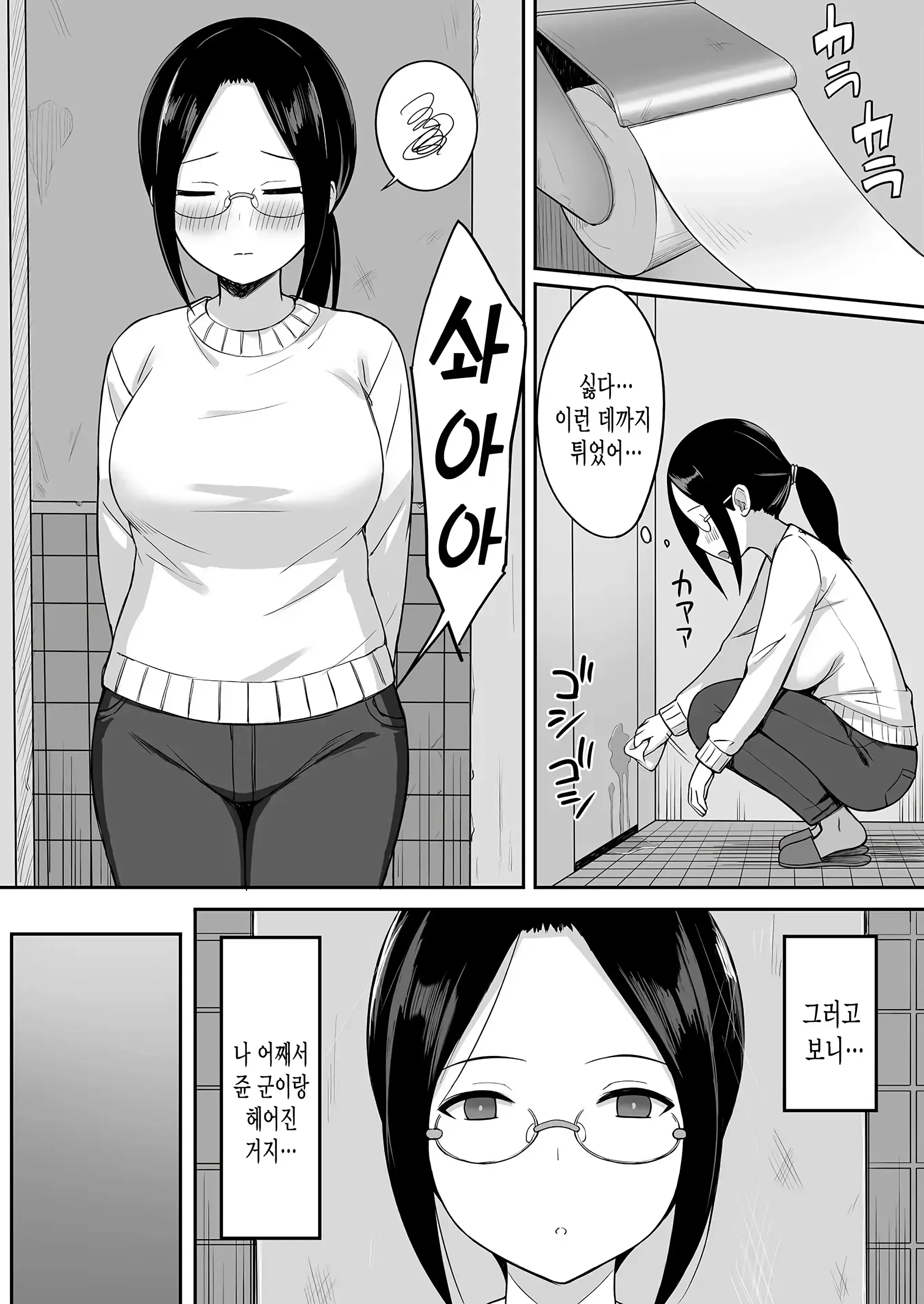 웹툰 이미지 112