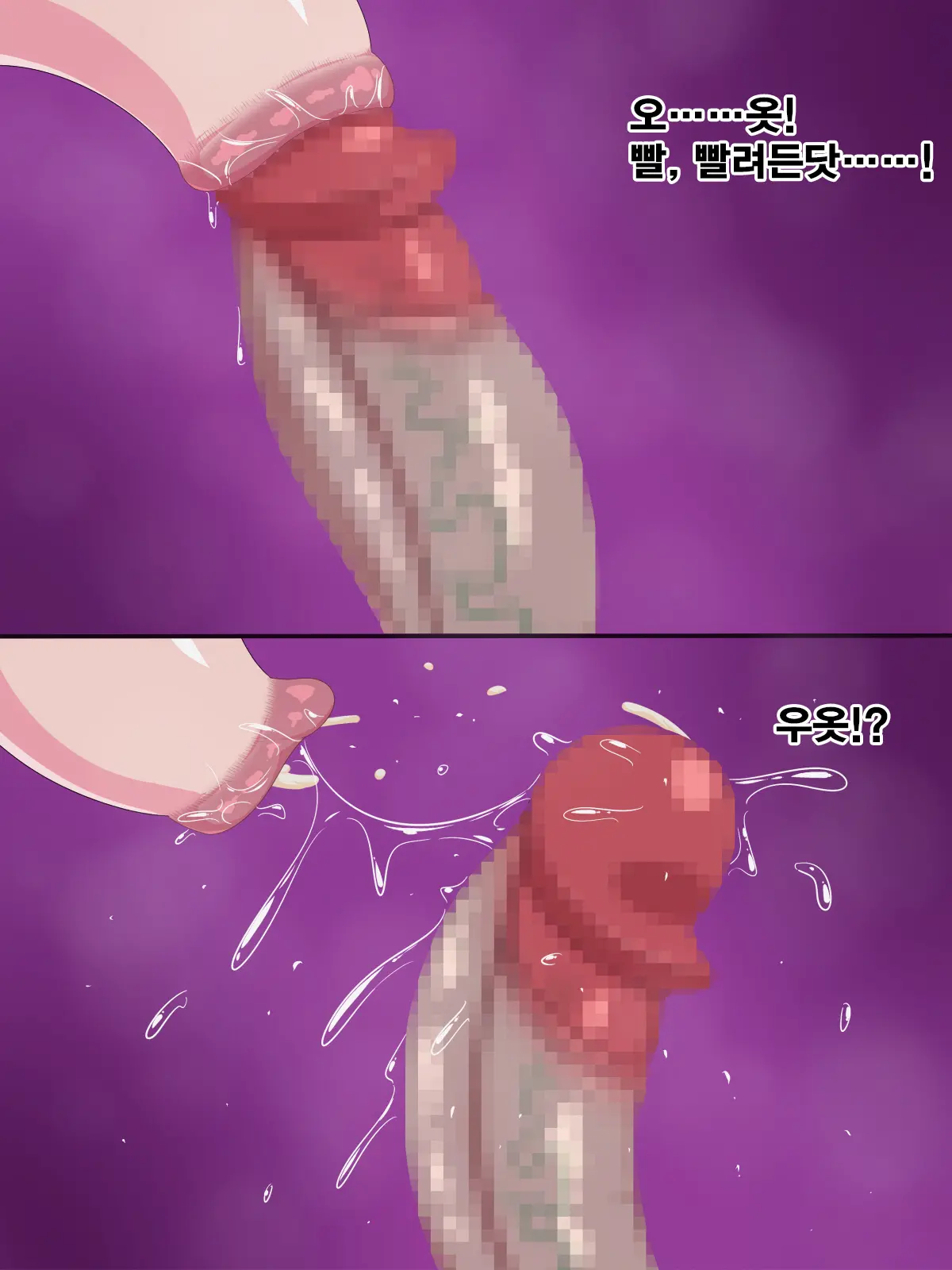 웹툰 이미지 24