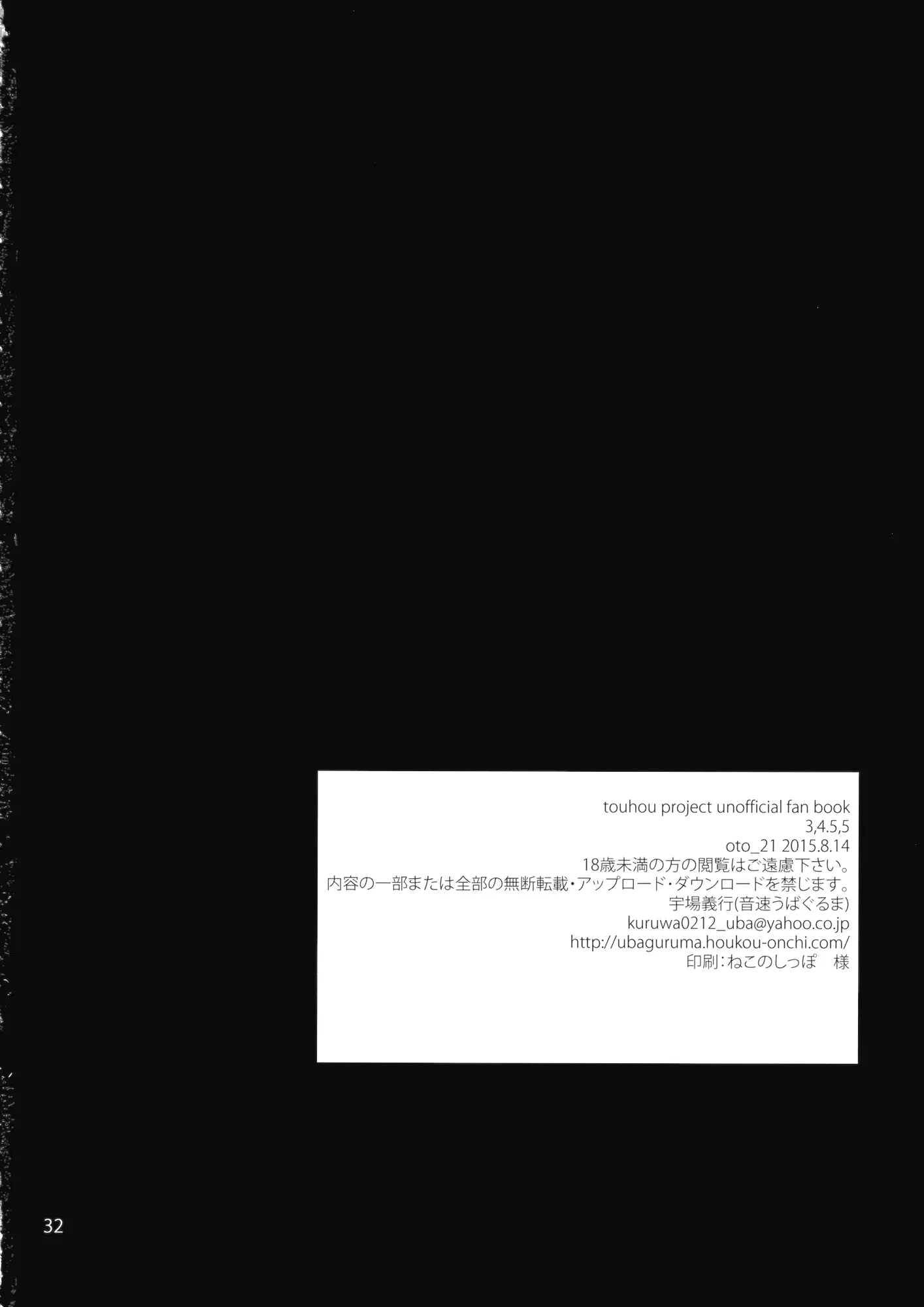 웹툰 이미지 33