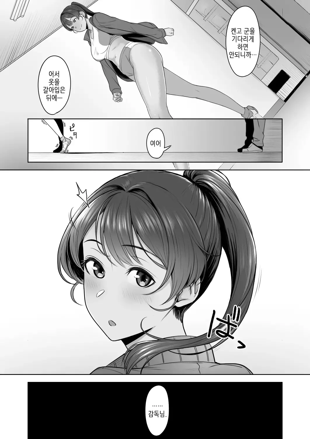 웹툰 이미지 40