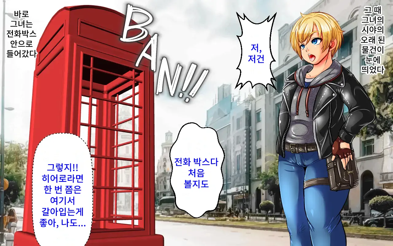 웹툰 이미지 10