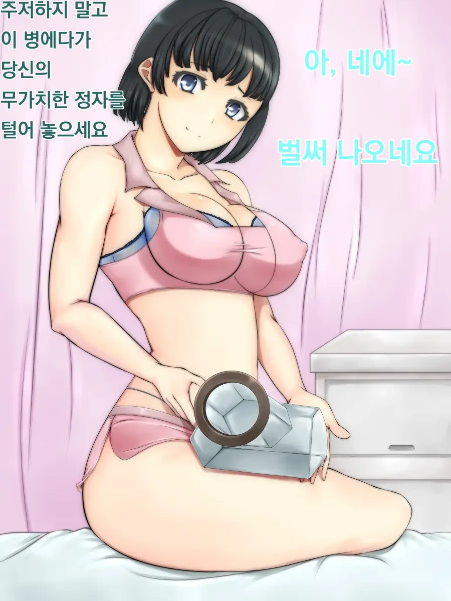 웹툰 이미지 9