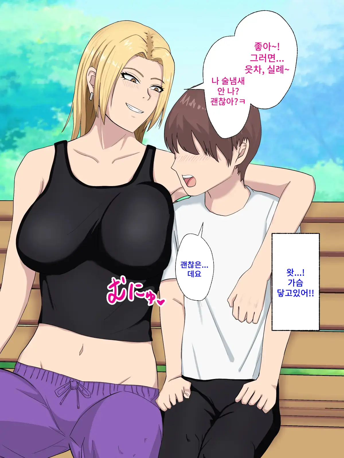 웹툰 이미지 5