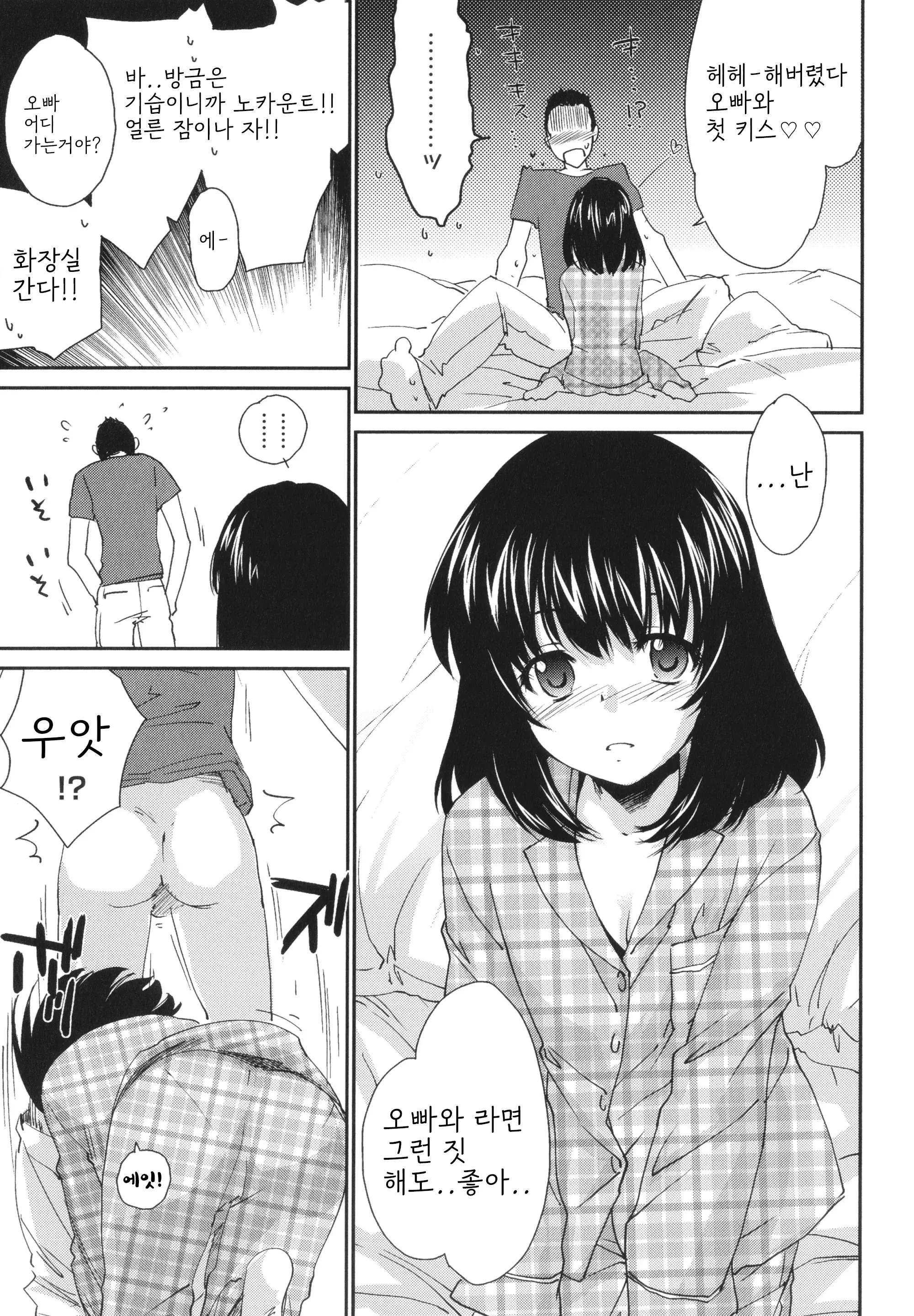 웹툰 이미지 133