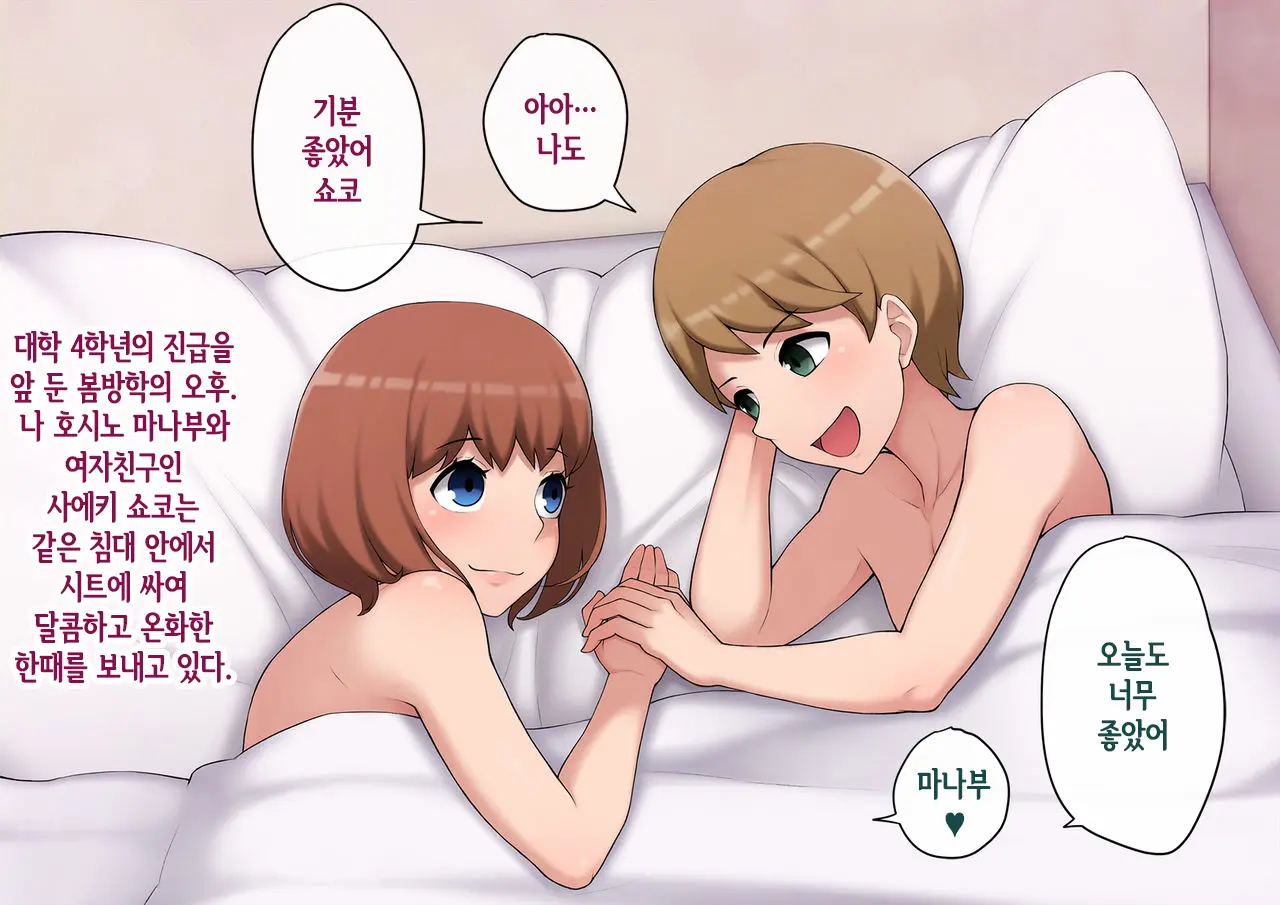 웹툰 이미지 10