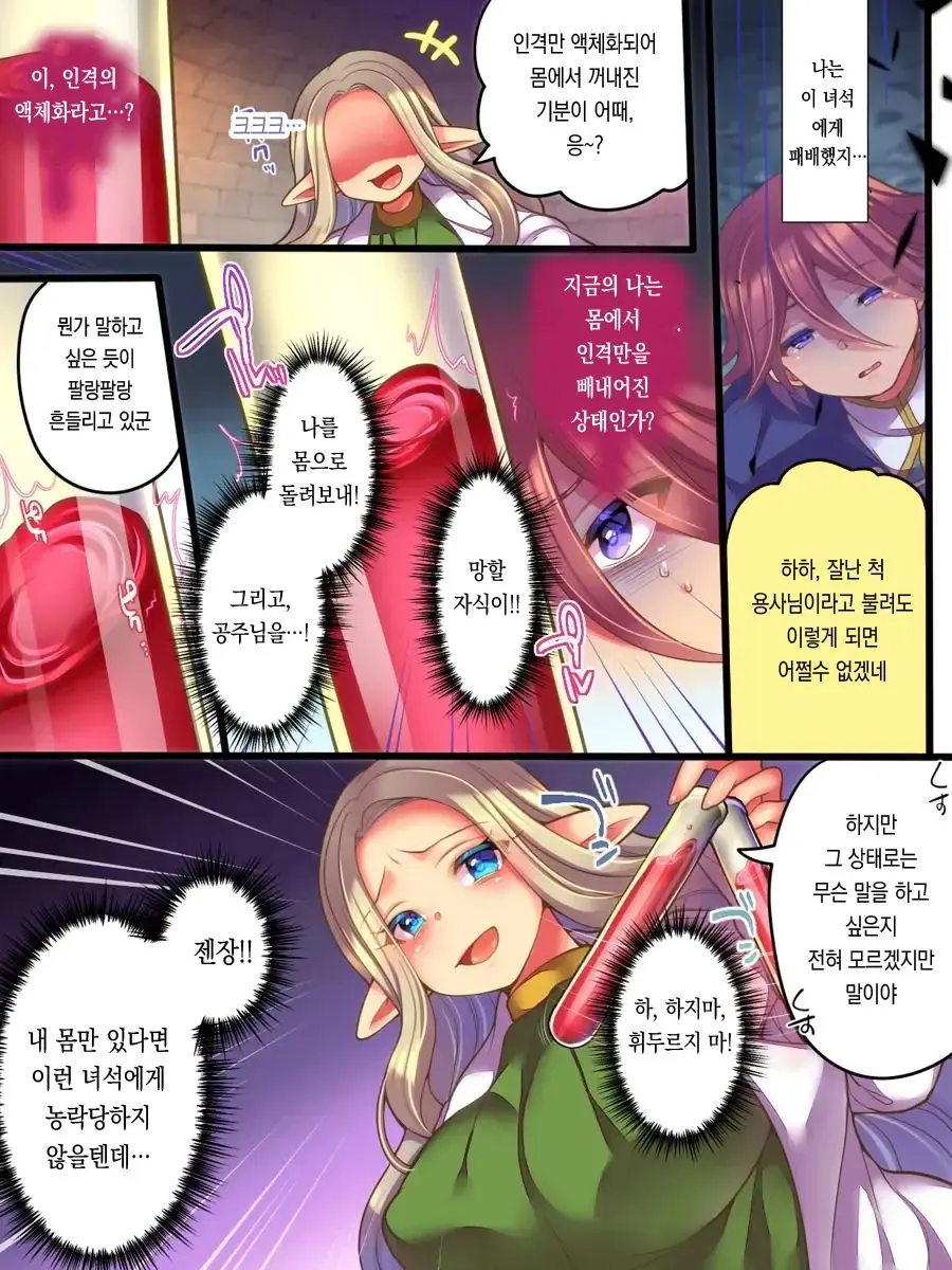 웹툰 이미지 4