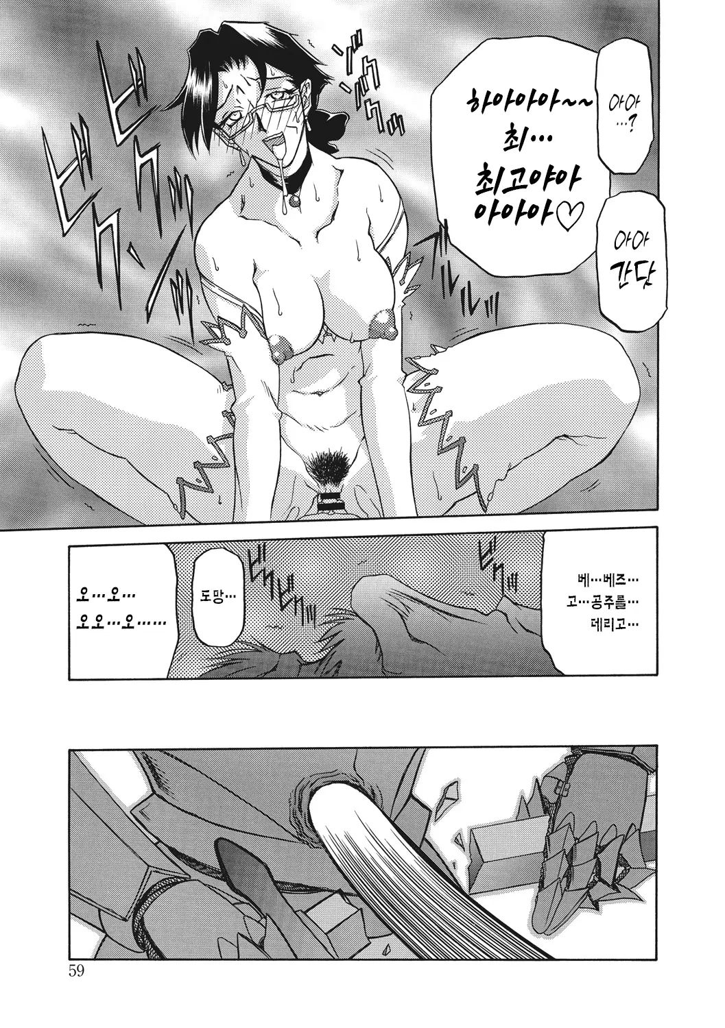 웹툰 이미지 58