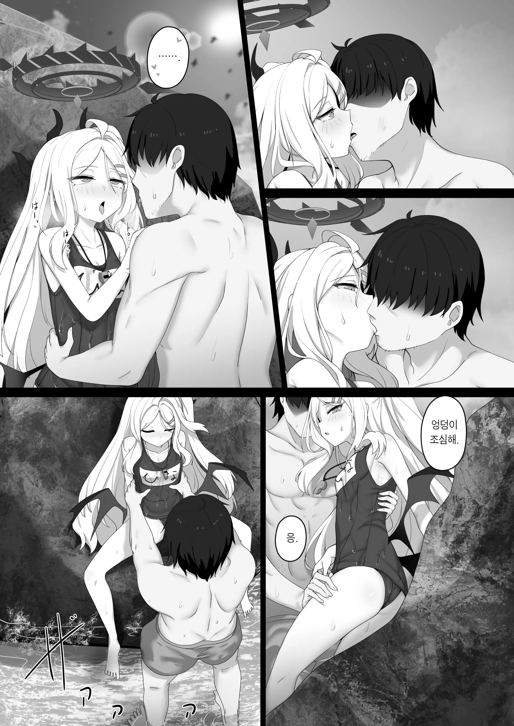 웹툰 이미지 8