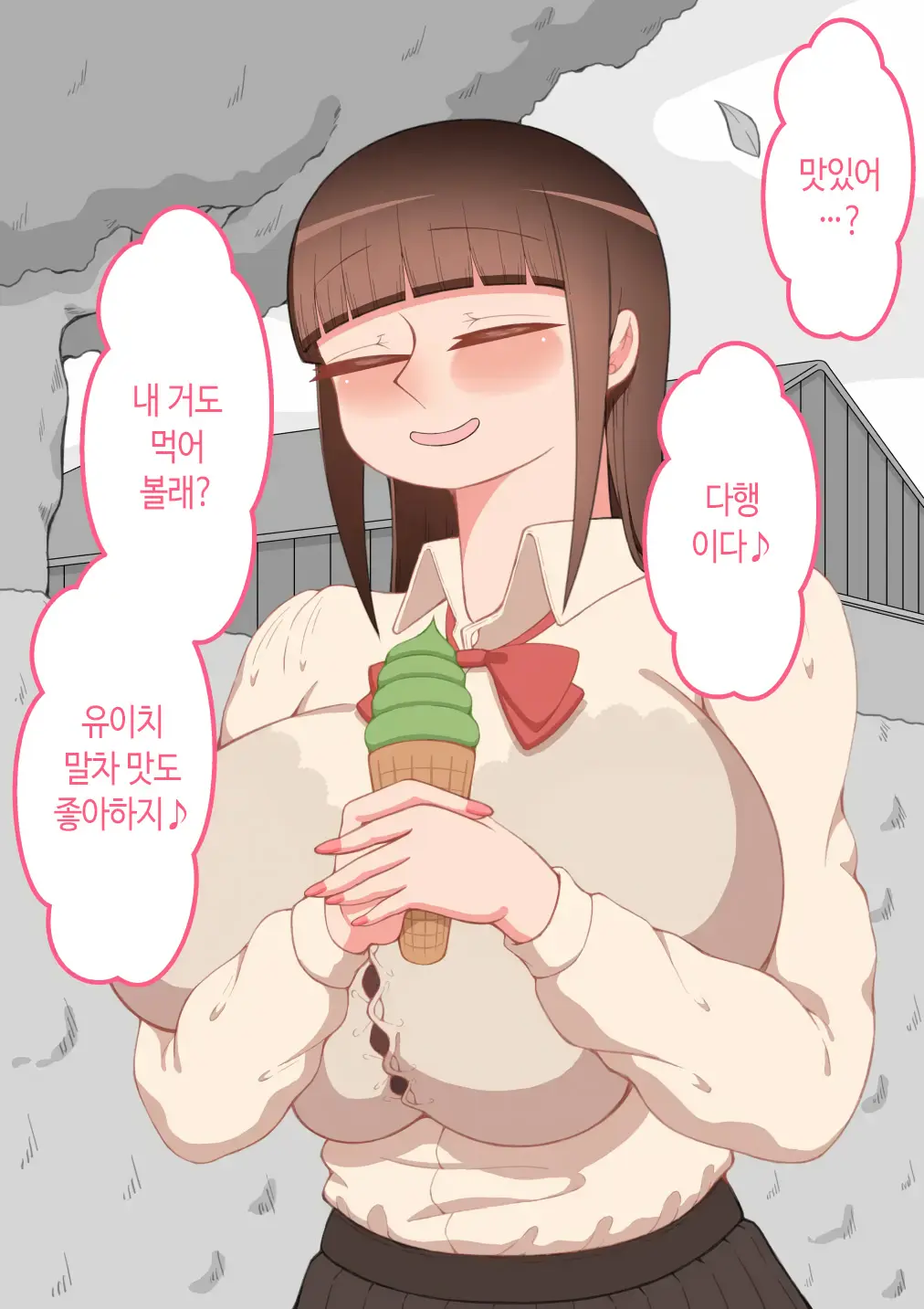 웹툰 이미지 27