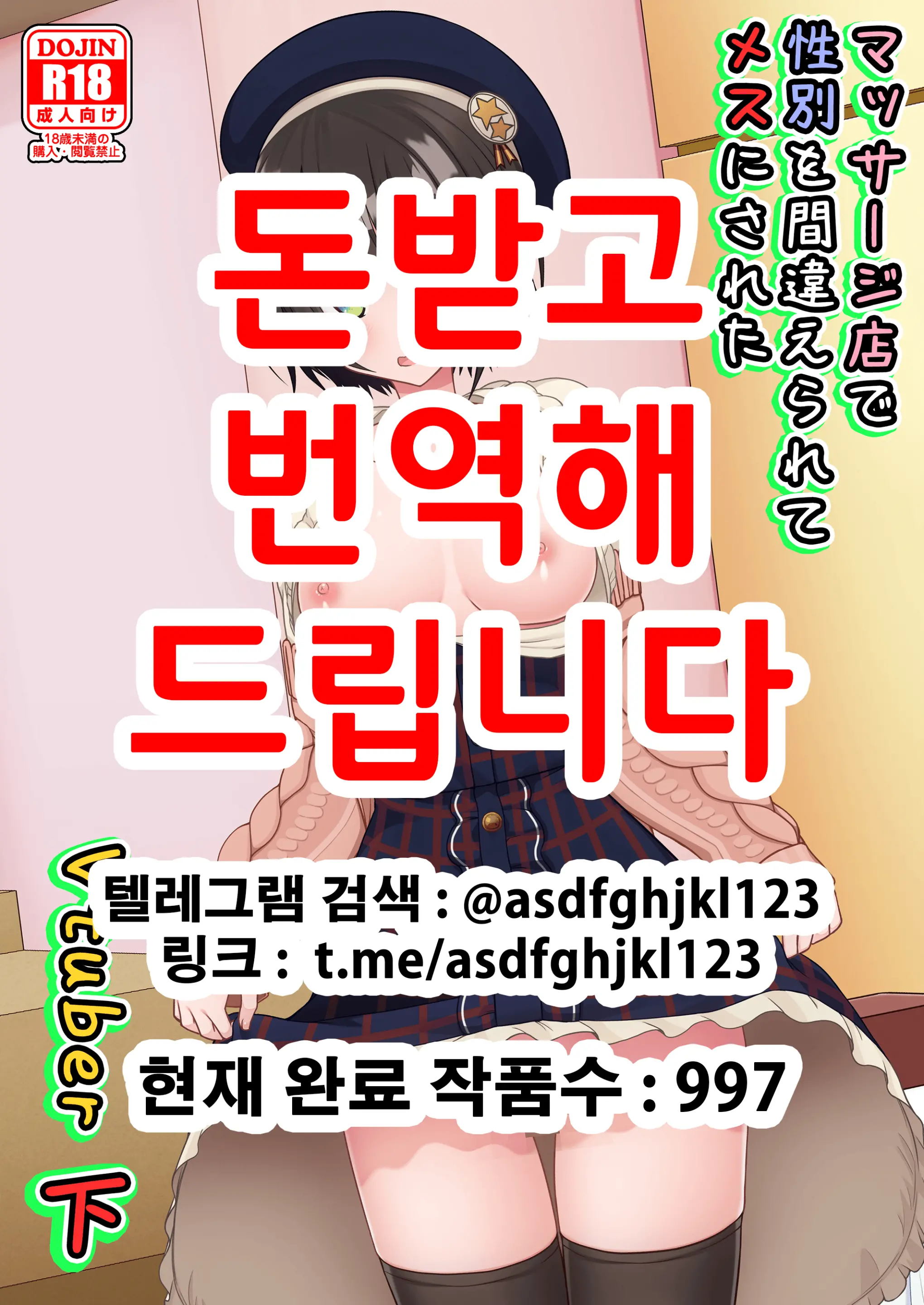 웹툰 이미지 0