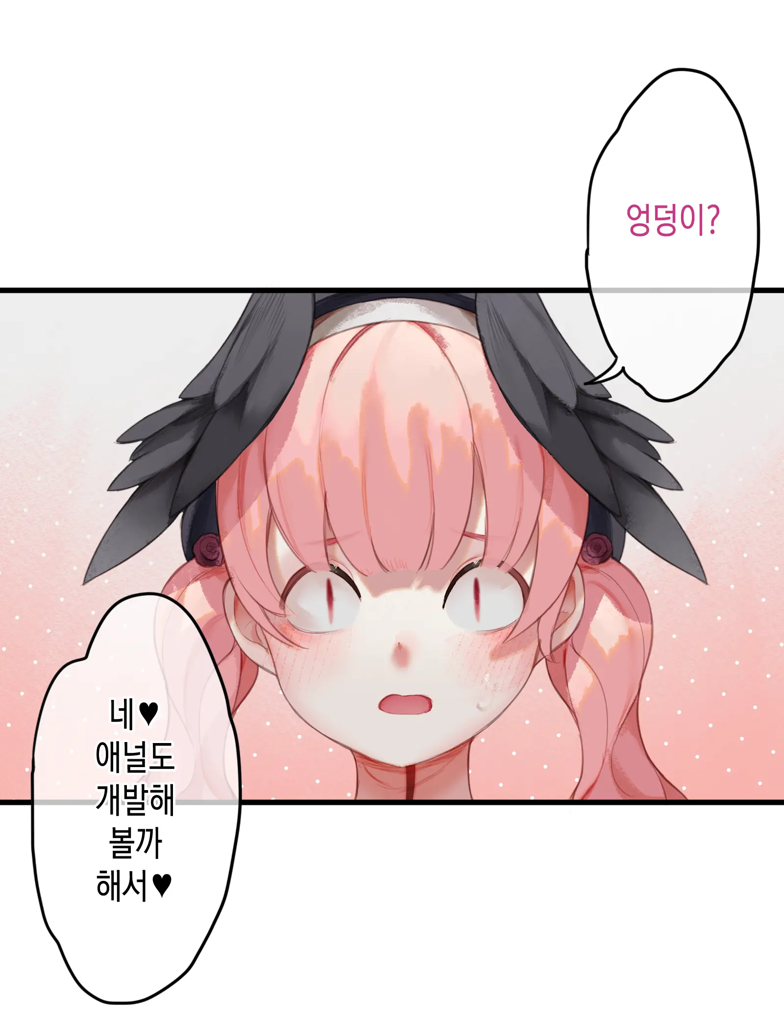 웹툰 이미지 15