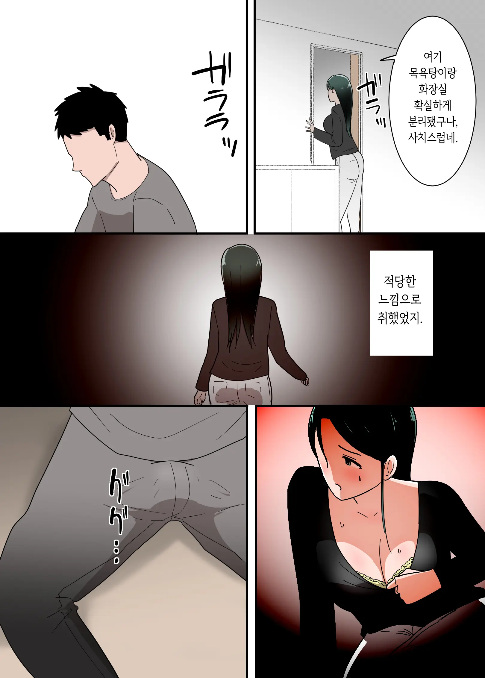 웹툰 이미지 11